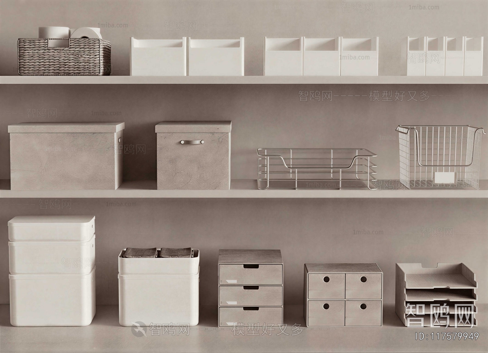 Modern Storage Basket