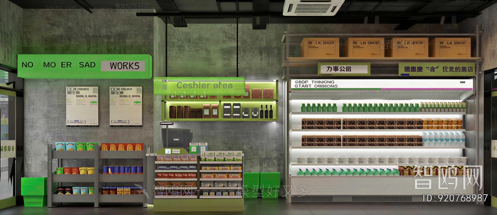 Modern Showcase