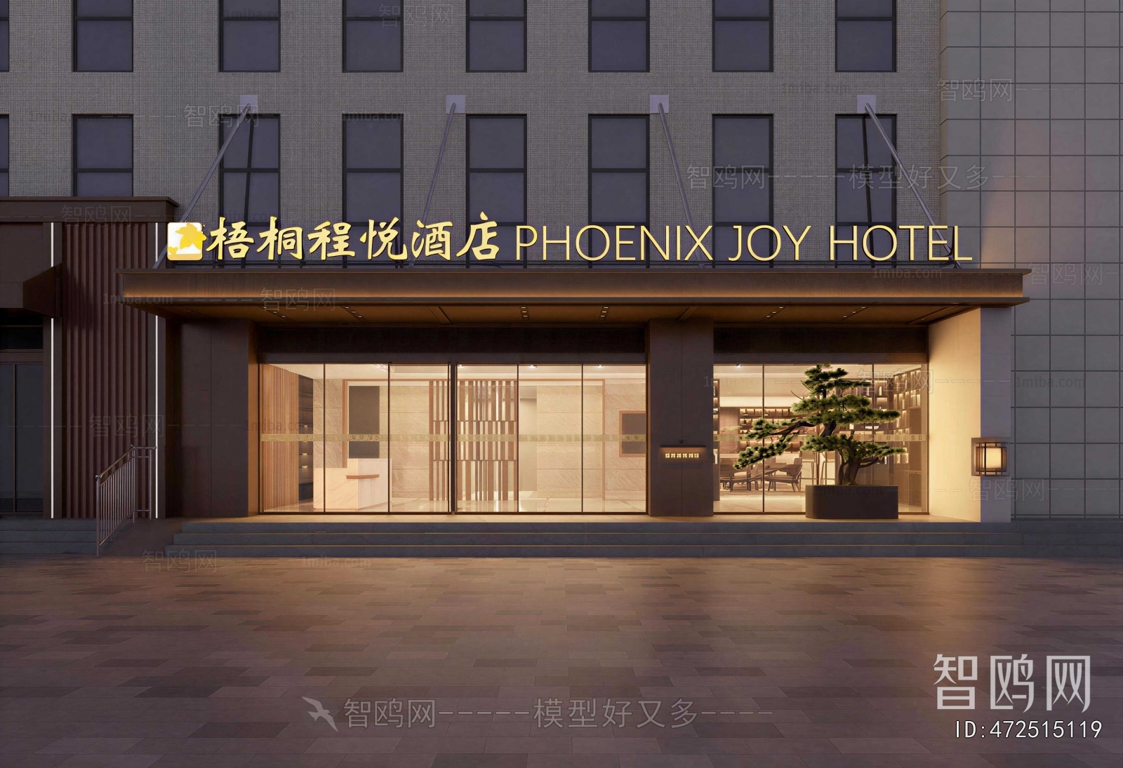 Modern Facade Element