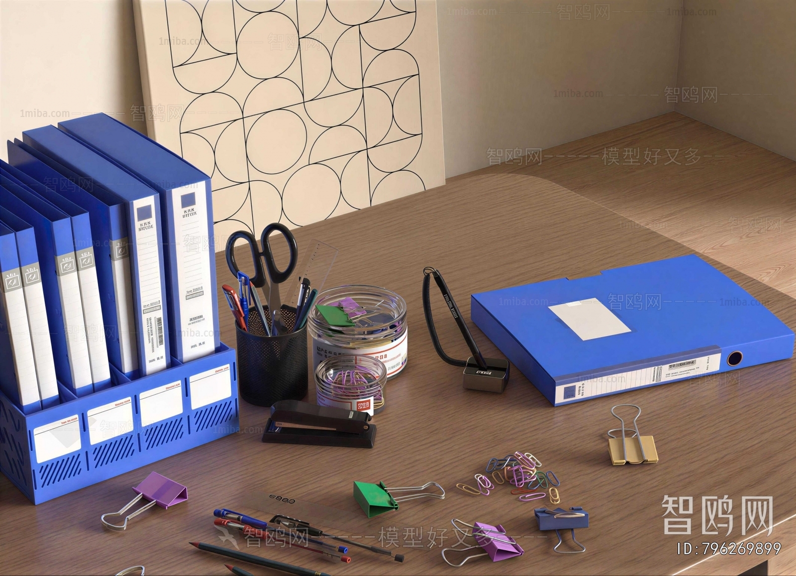 Modern Office Supplies