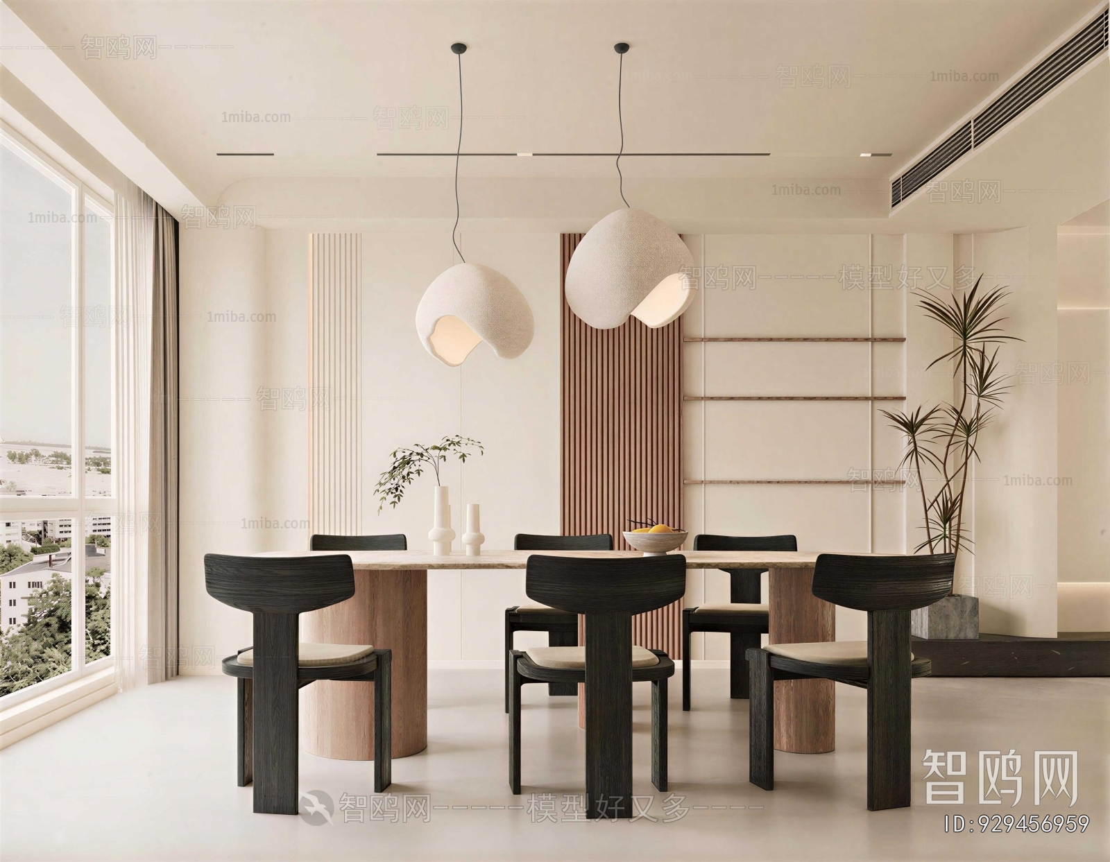 Modern Dining Room