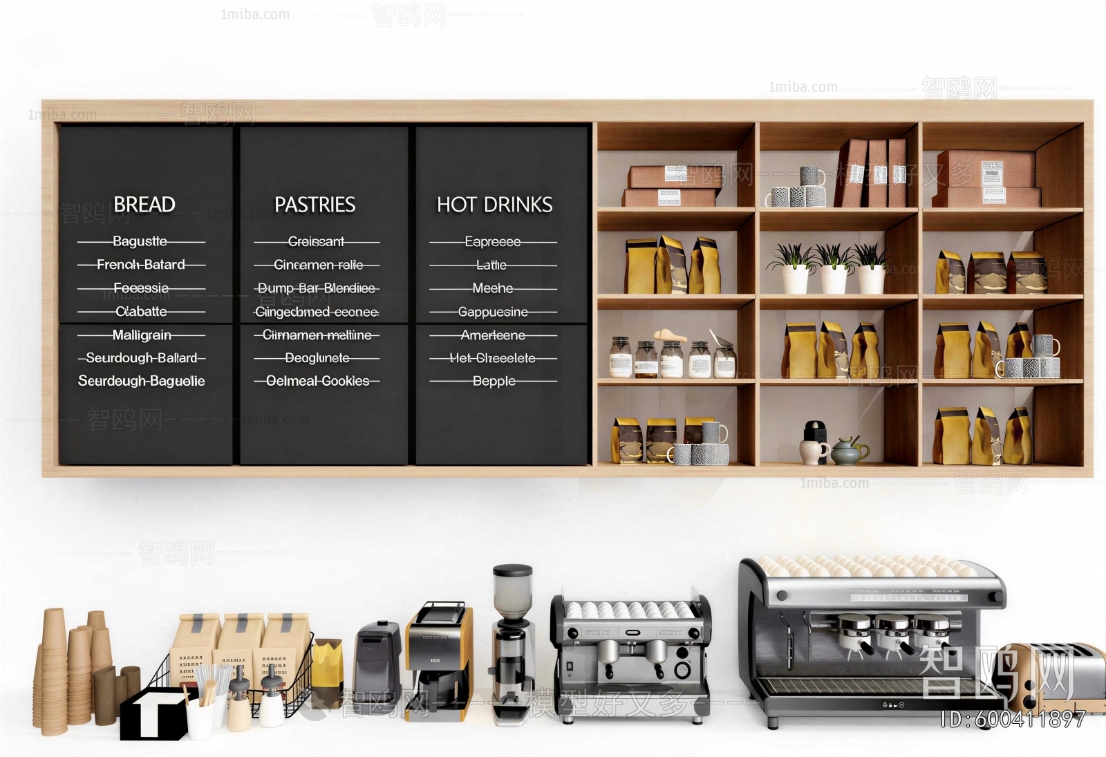 Modern Kitchen Electric Coffee Machine