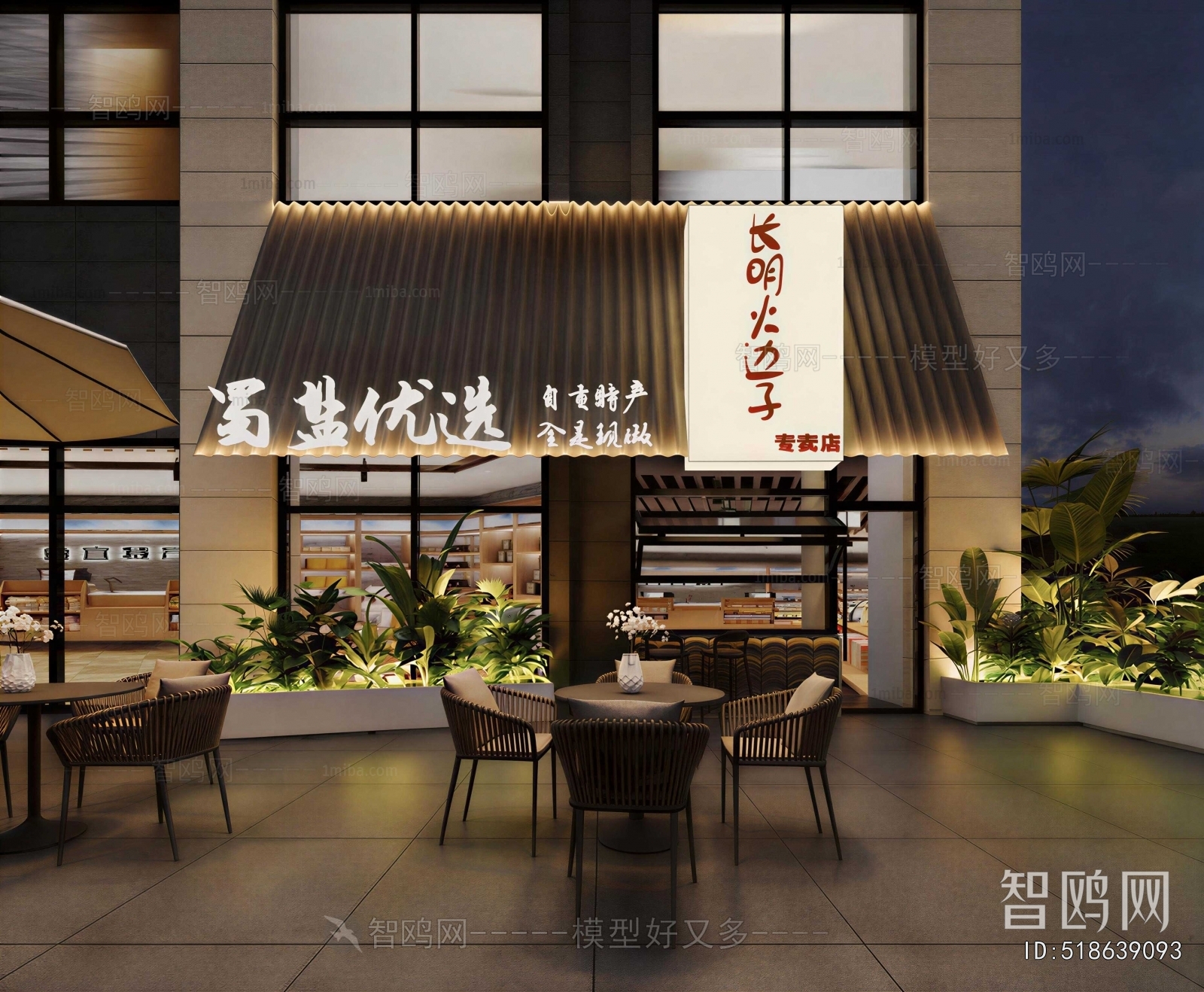 New Chinese Style Restaurant