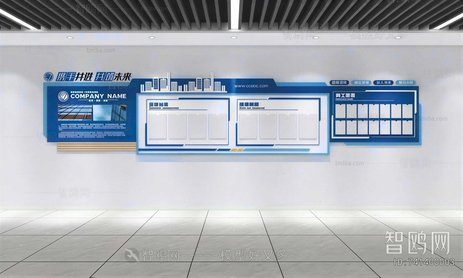 Modern Culture Wall