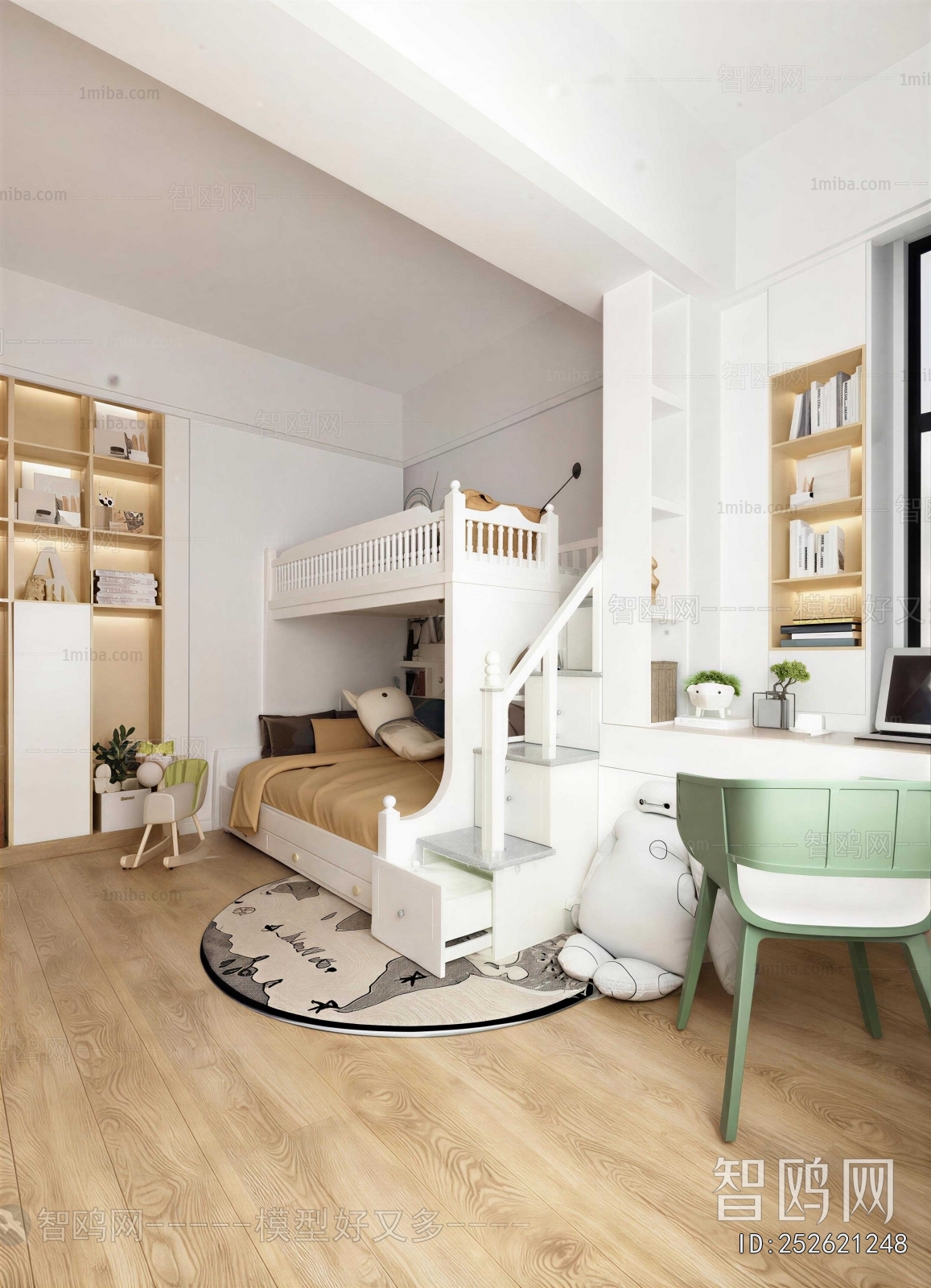 Modern Children's Room