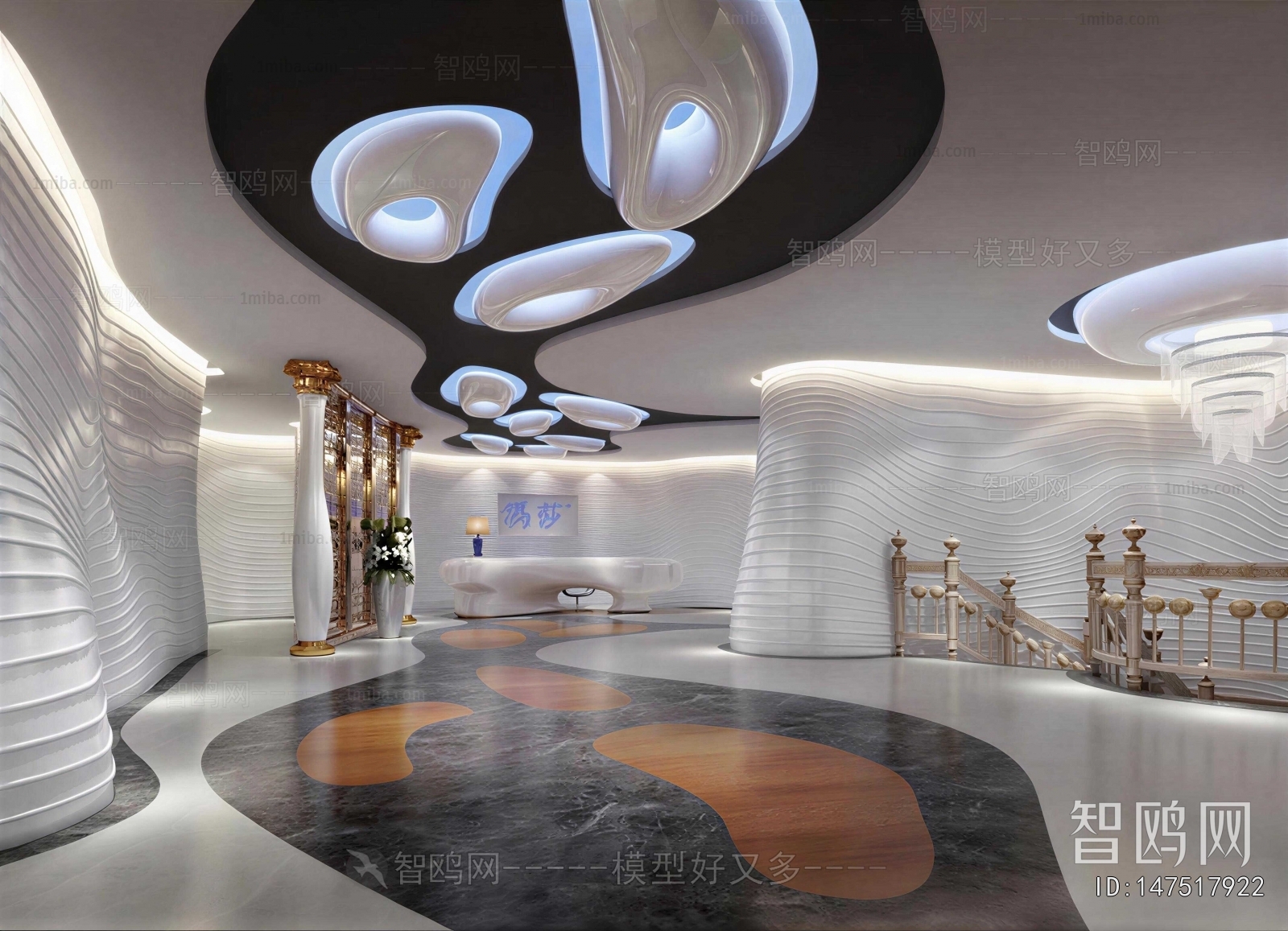 Modern Beauty Salon