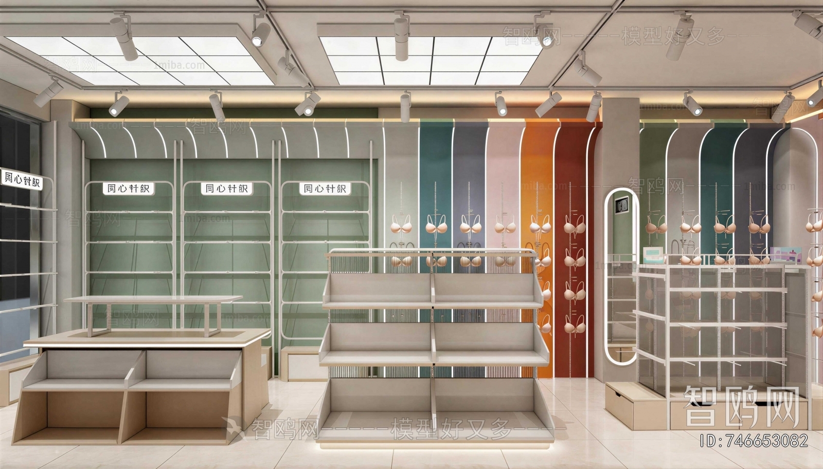 Modern Exclusive Shop