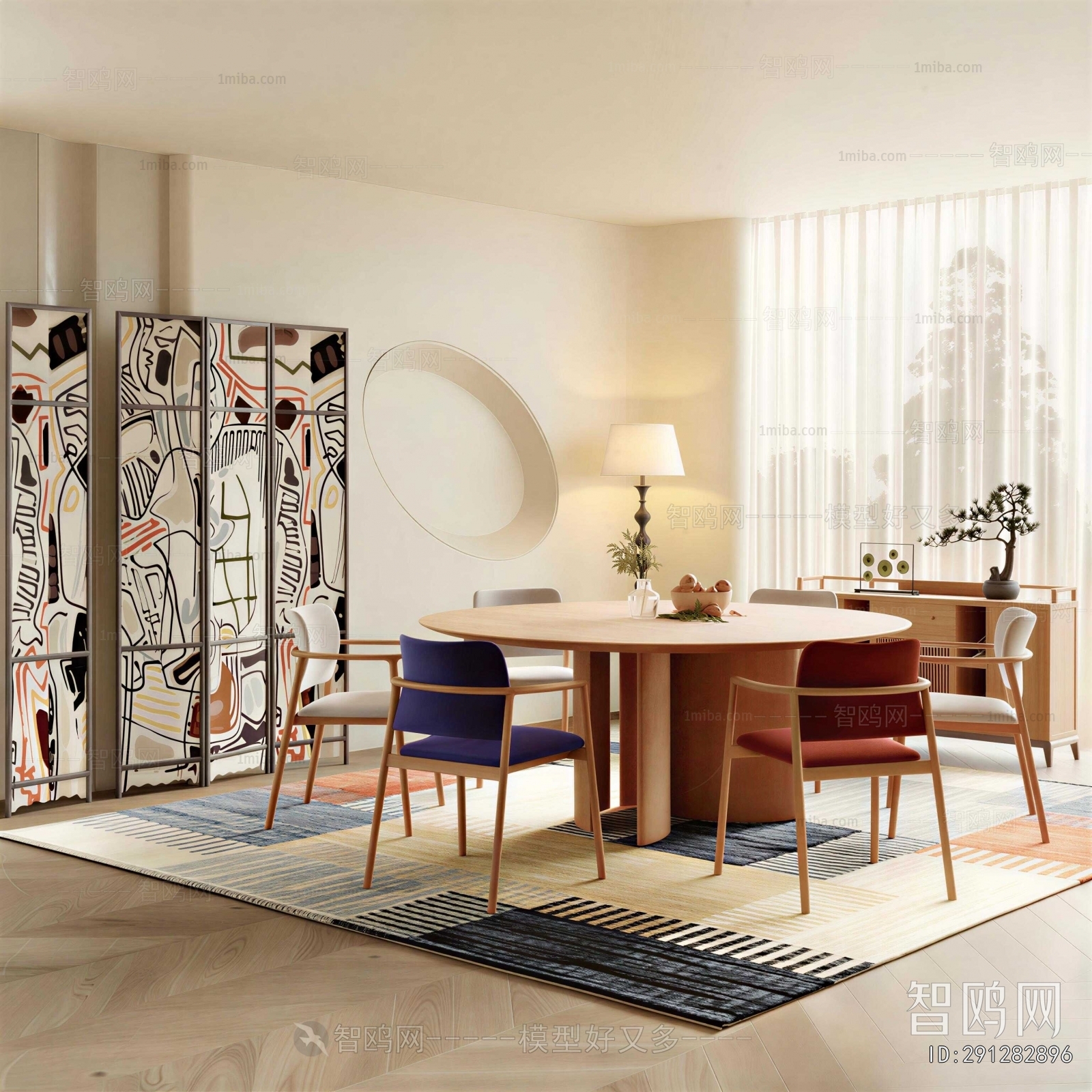 Modern Dining Room