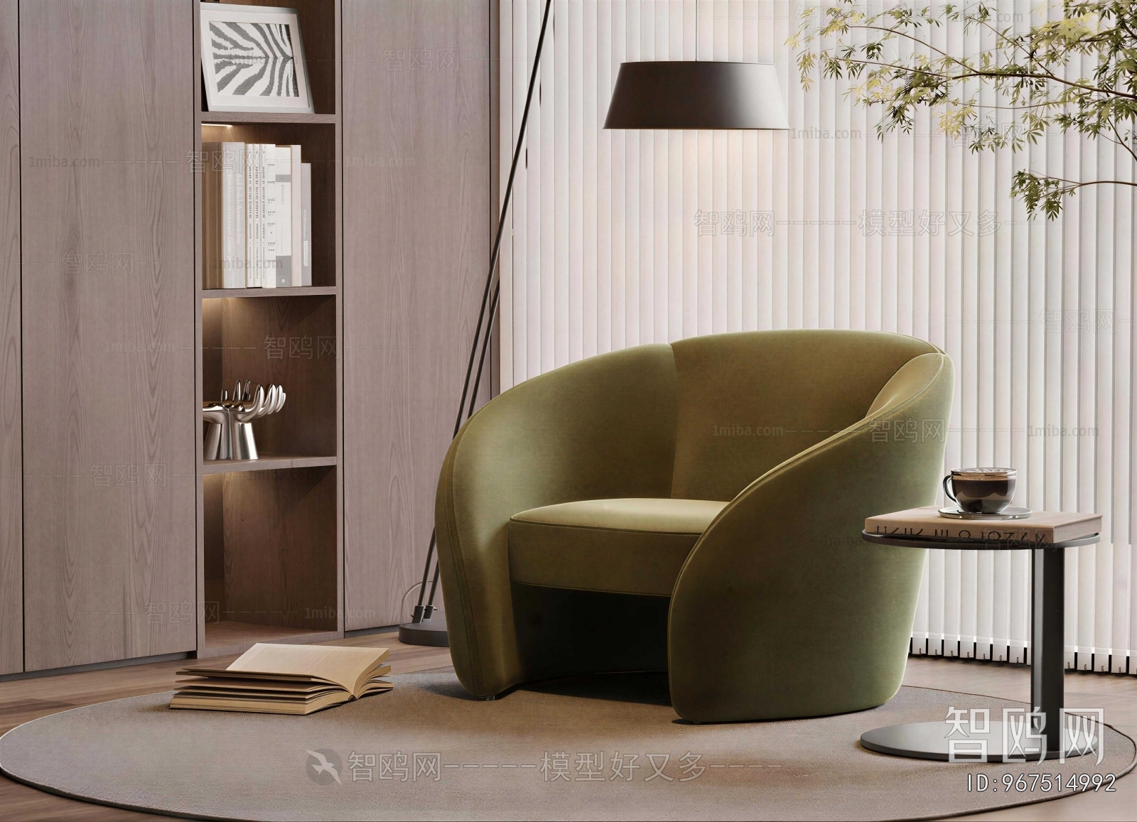 Modern Lounge Chair
