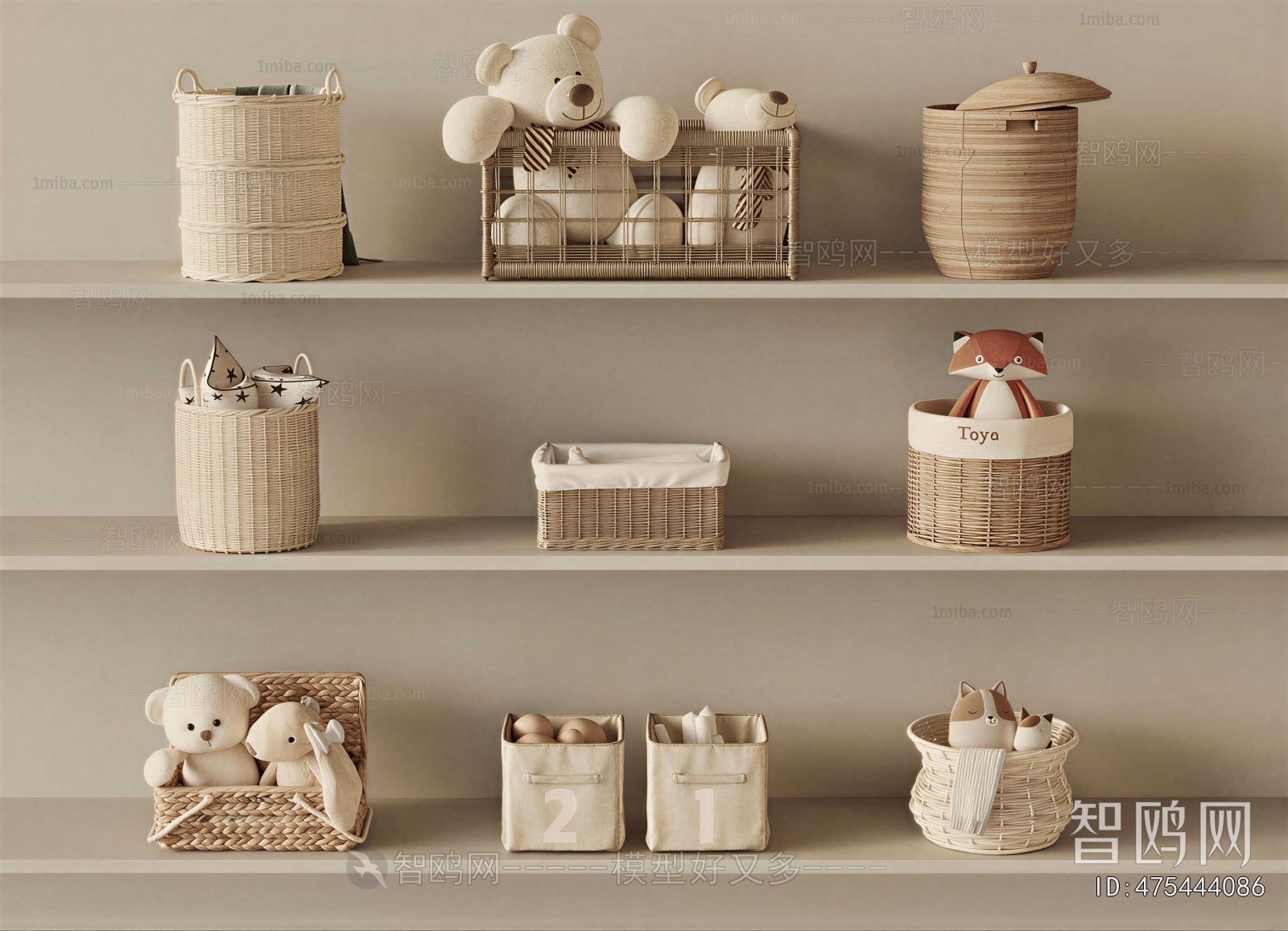 Modern Storage Basket