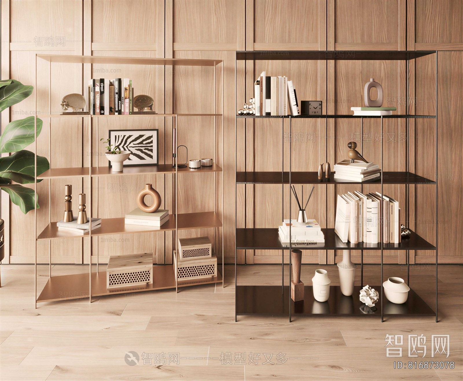 Modern Shelving