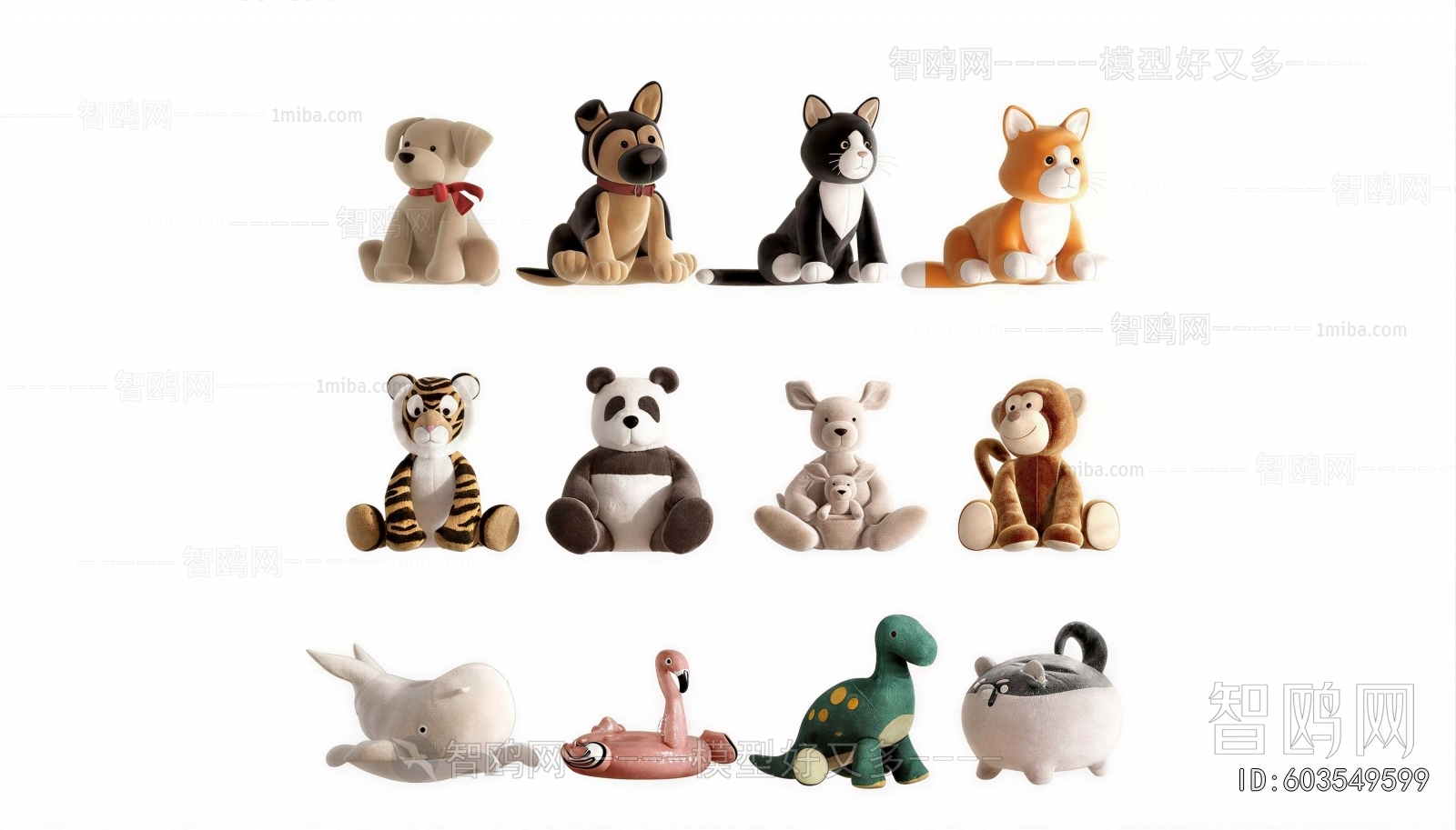Modern Toys