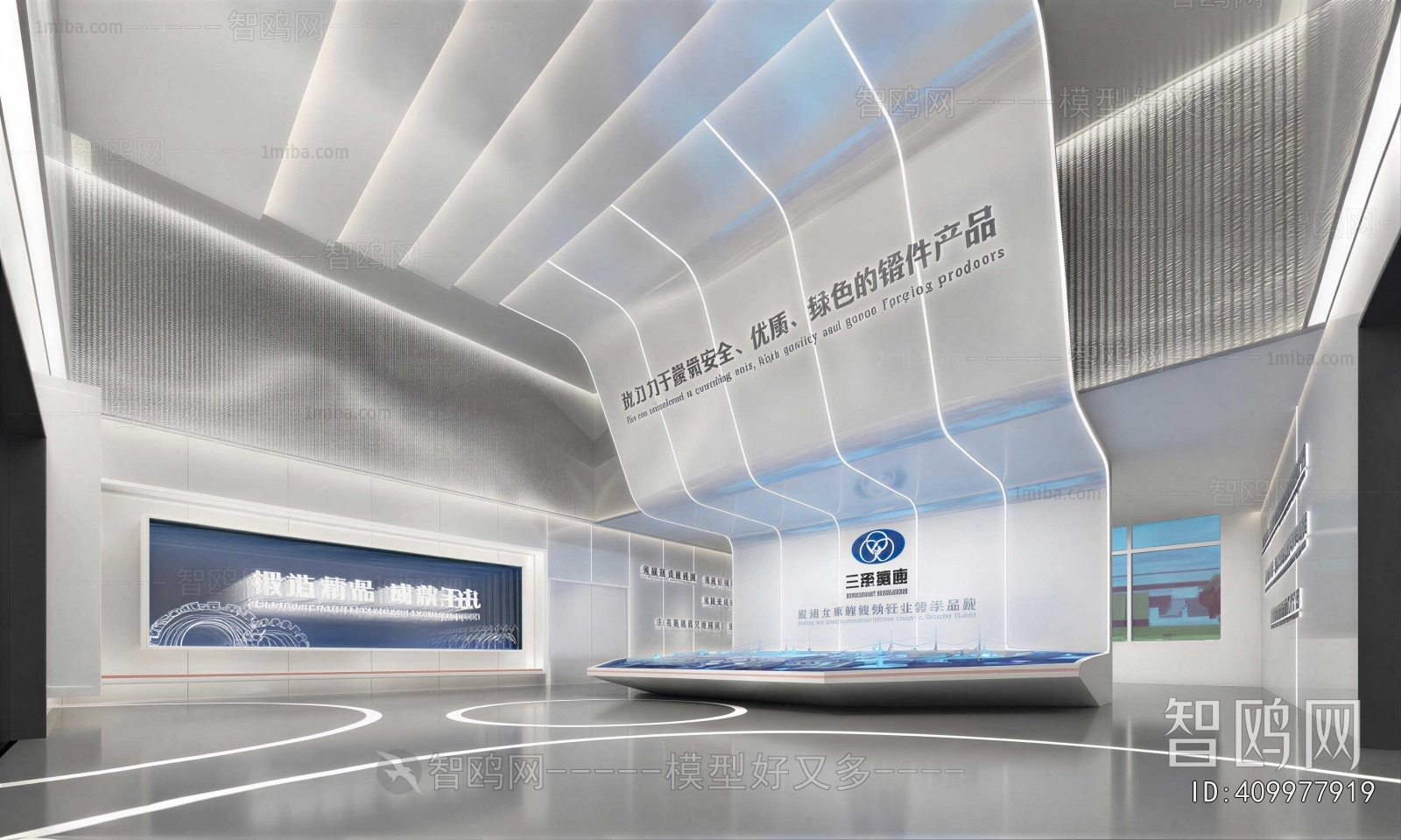 Modern Office Reception Desk