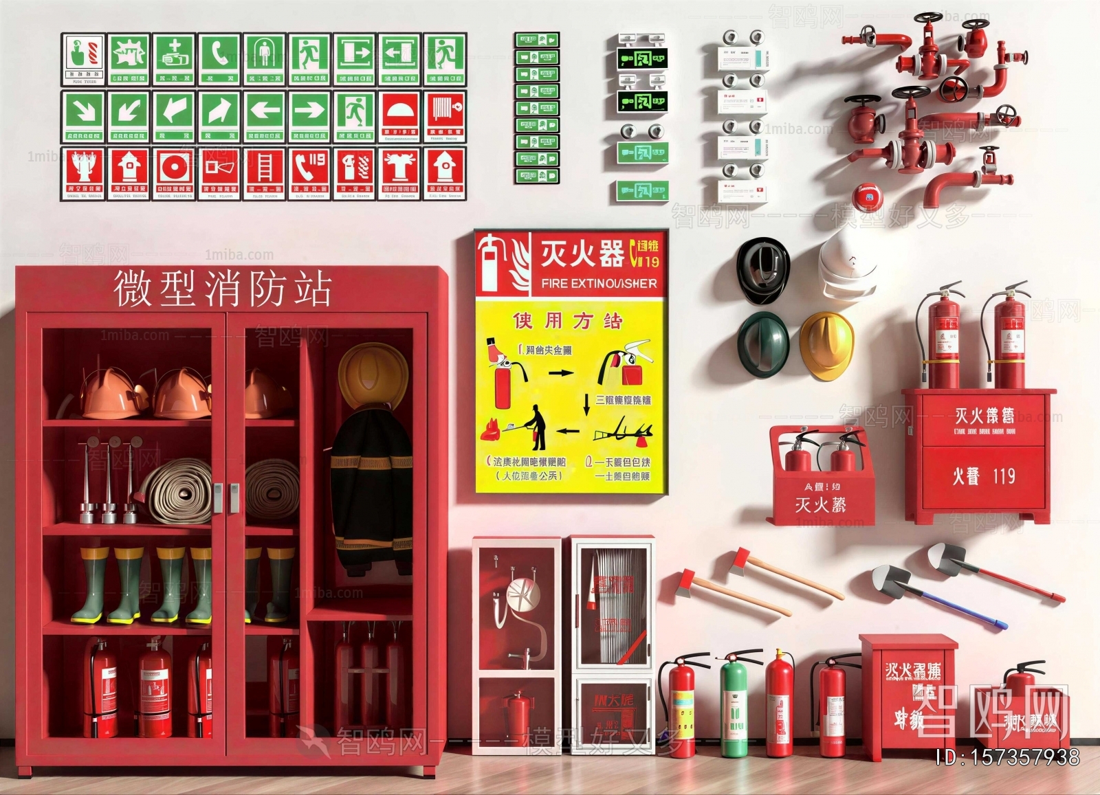 Modern Fire-fighting Equipment