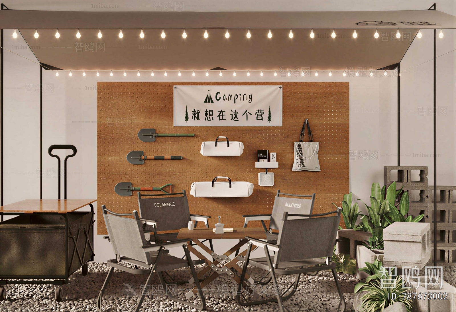 Modern Leisure Table And Chair