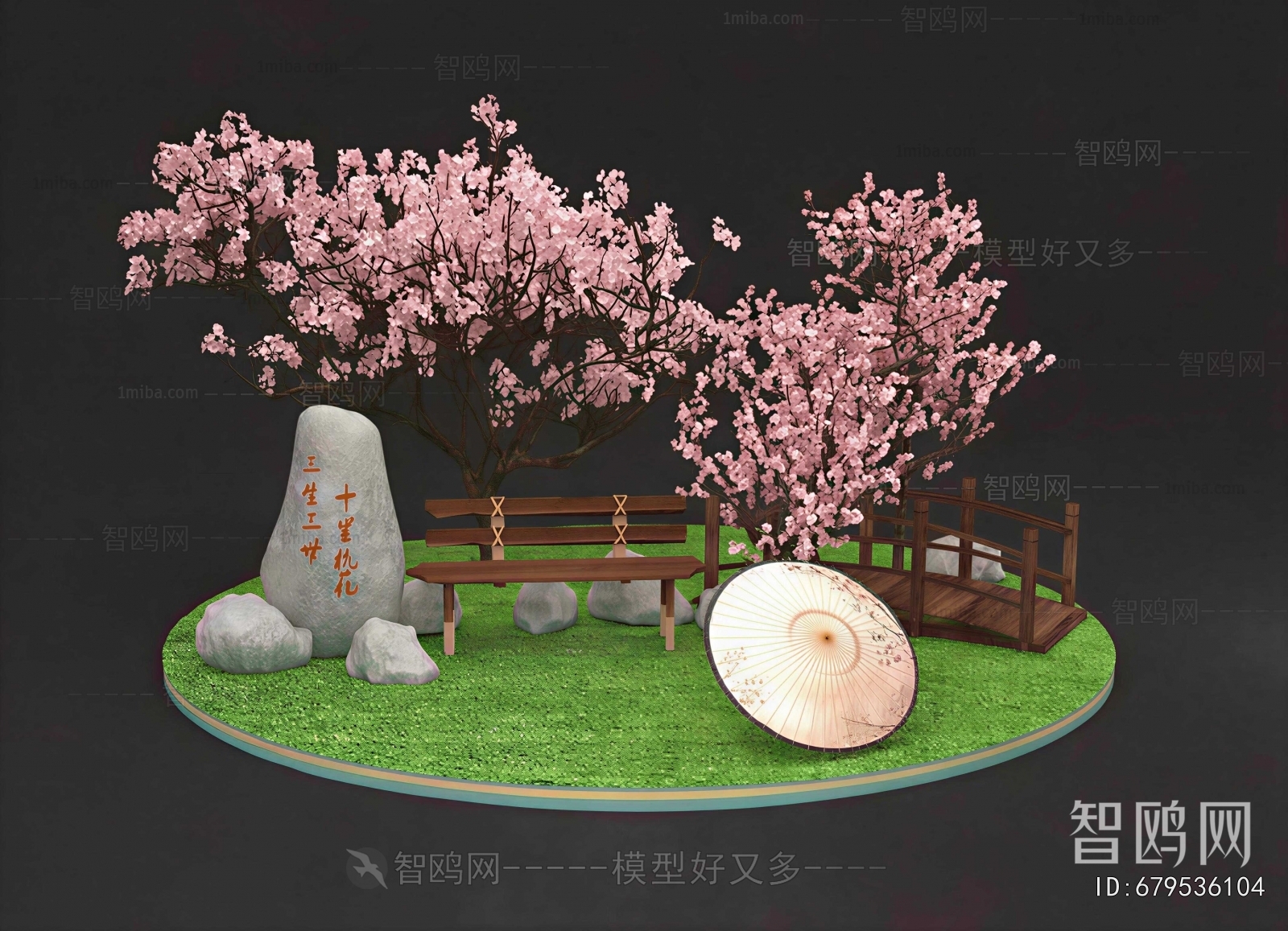 New Chinese Style Meichen
