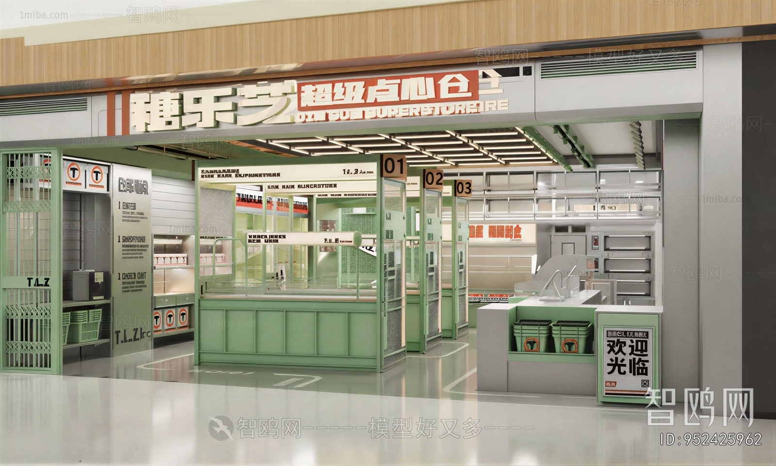 Industrial Style Dessert Shop