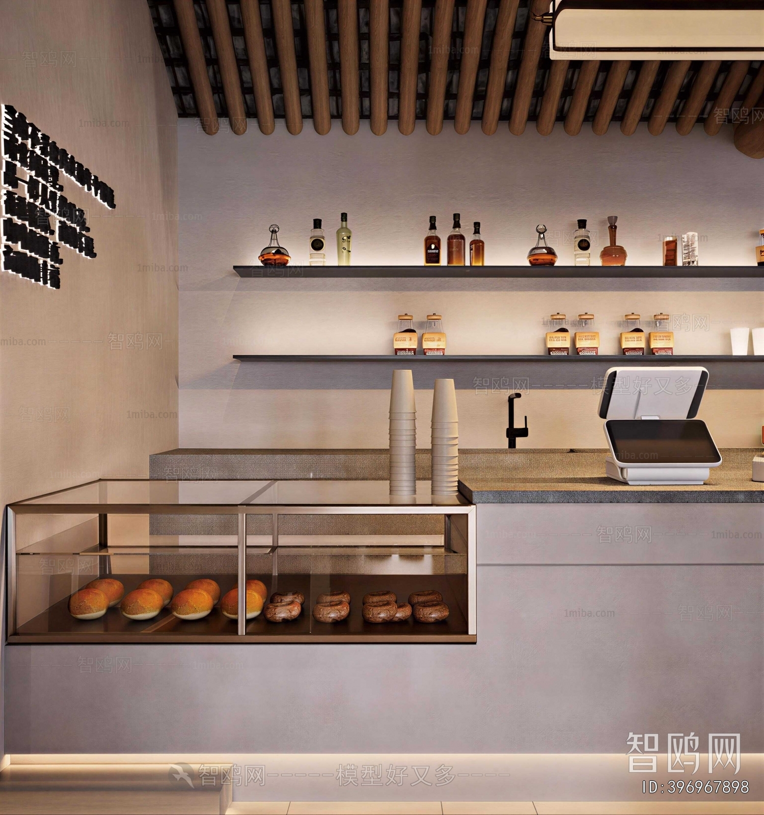 Modern Bakery