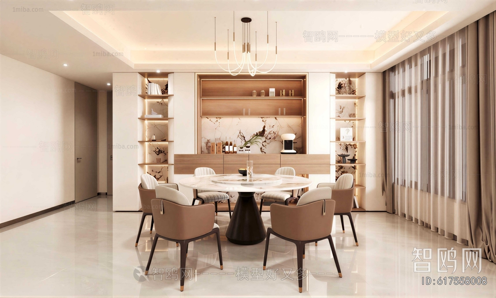Modern Dining Room