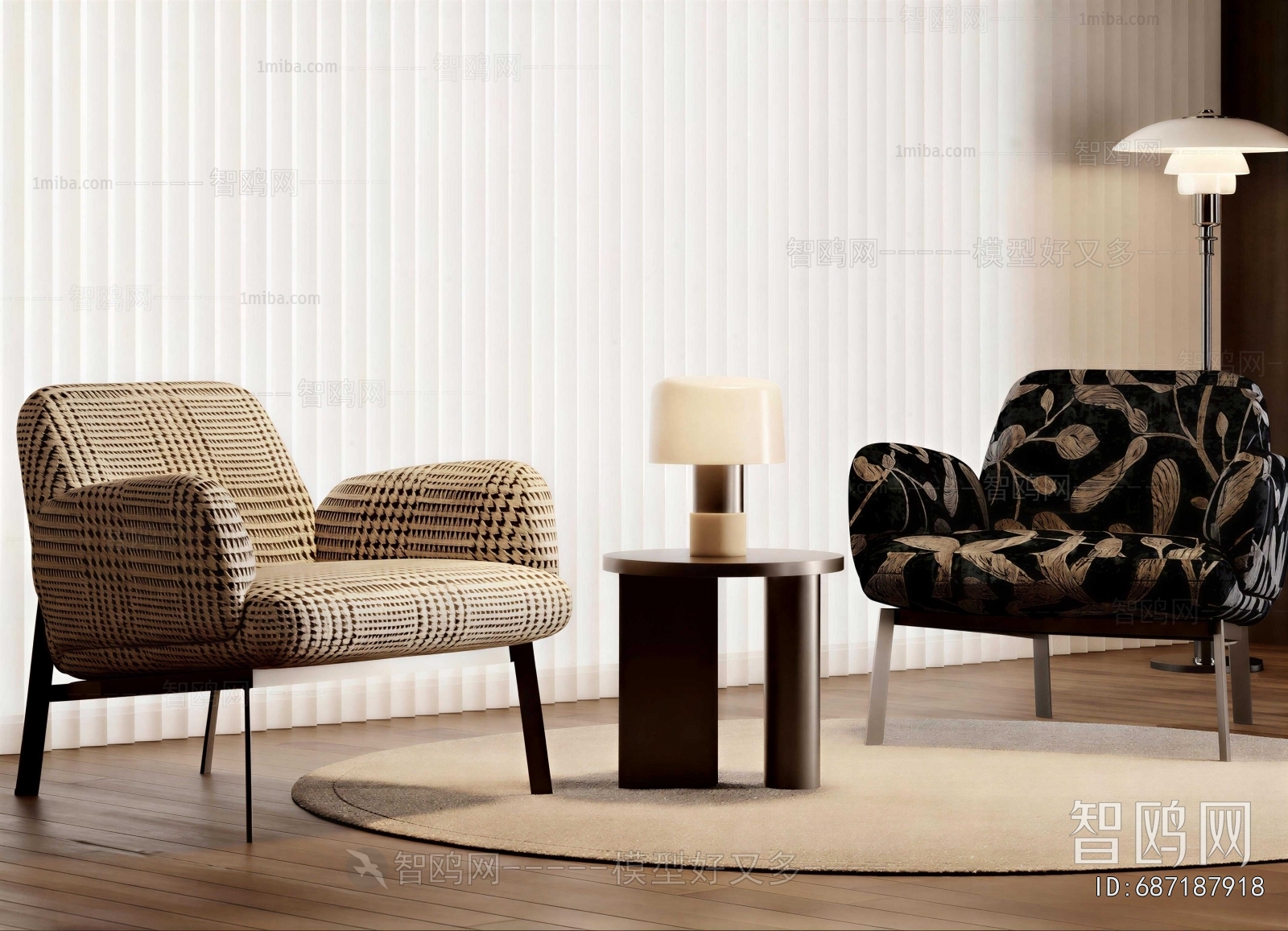 Modern Lounge Chair