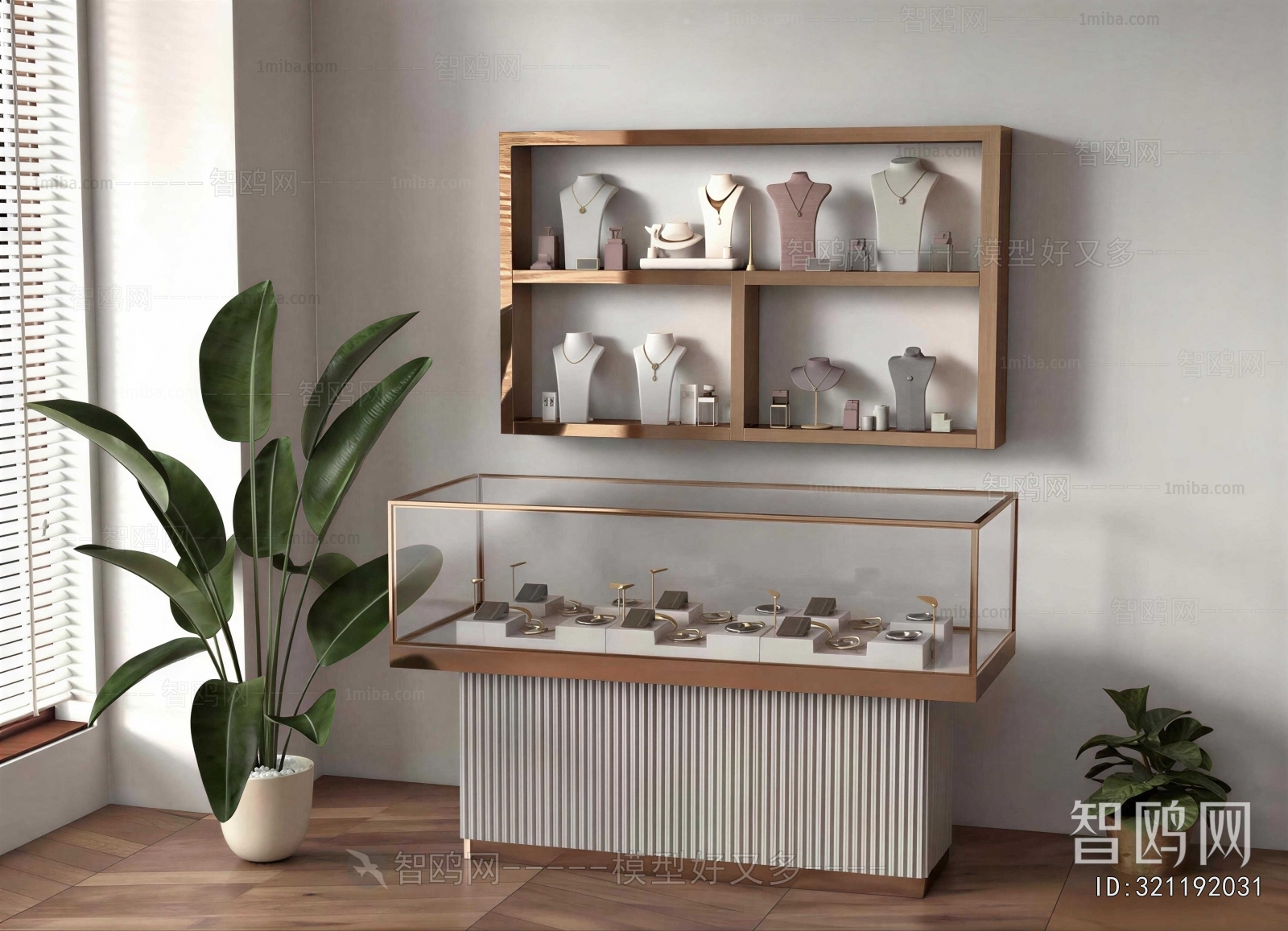 Modern Showcase