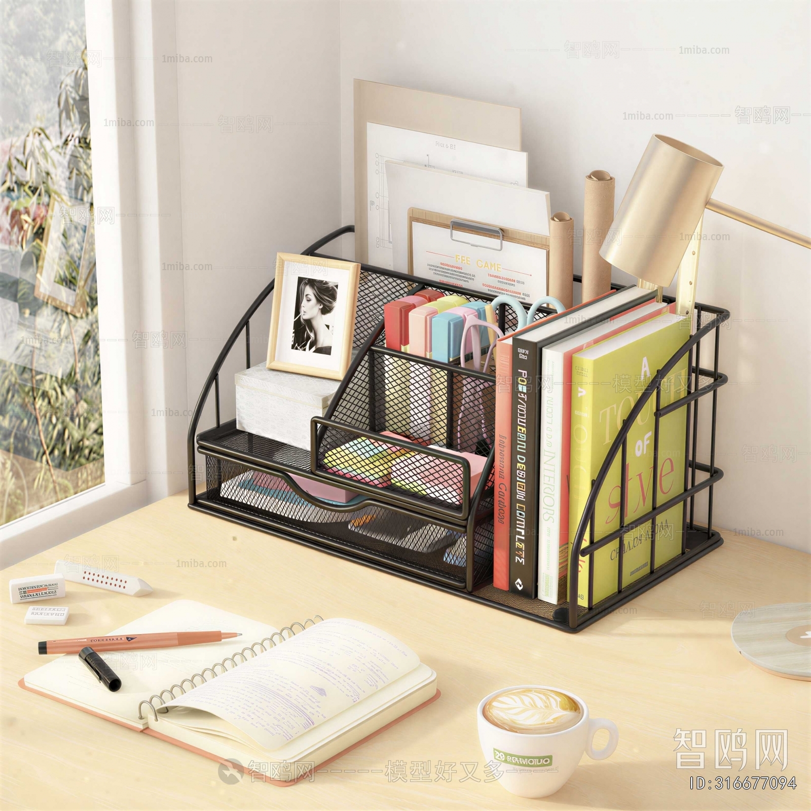 Modern Office Supplies