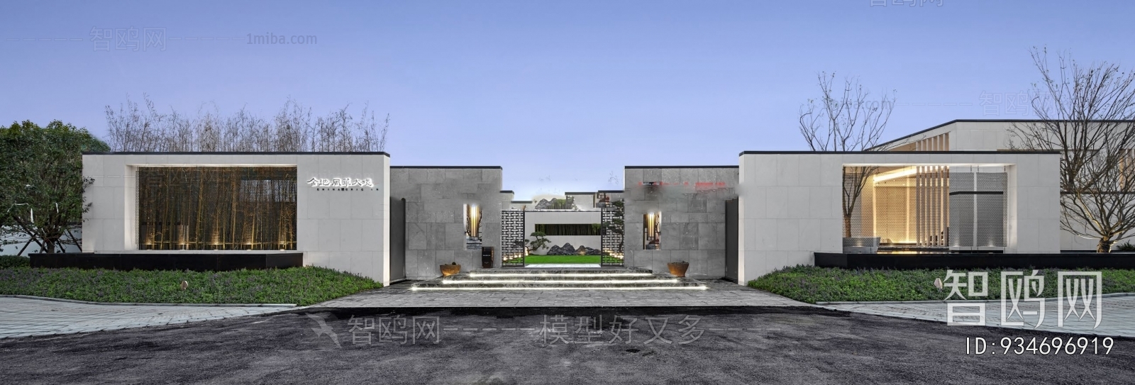 Modern Facade Element