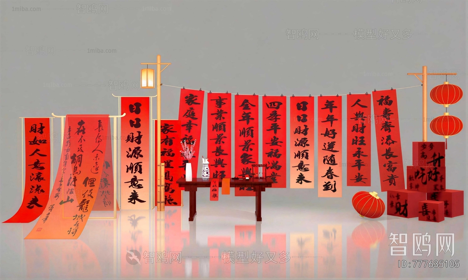 New Chinese Style Meichen