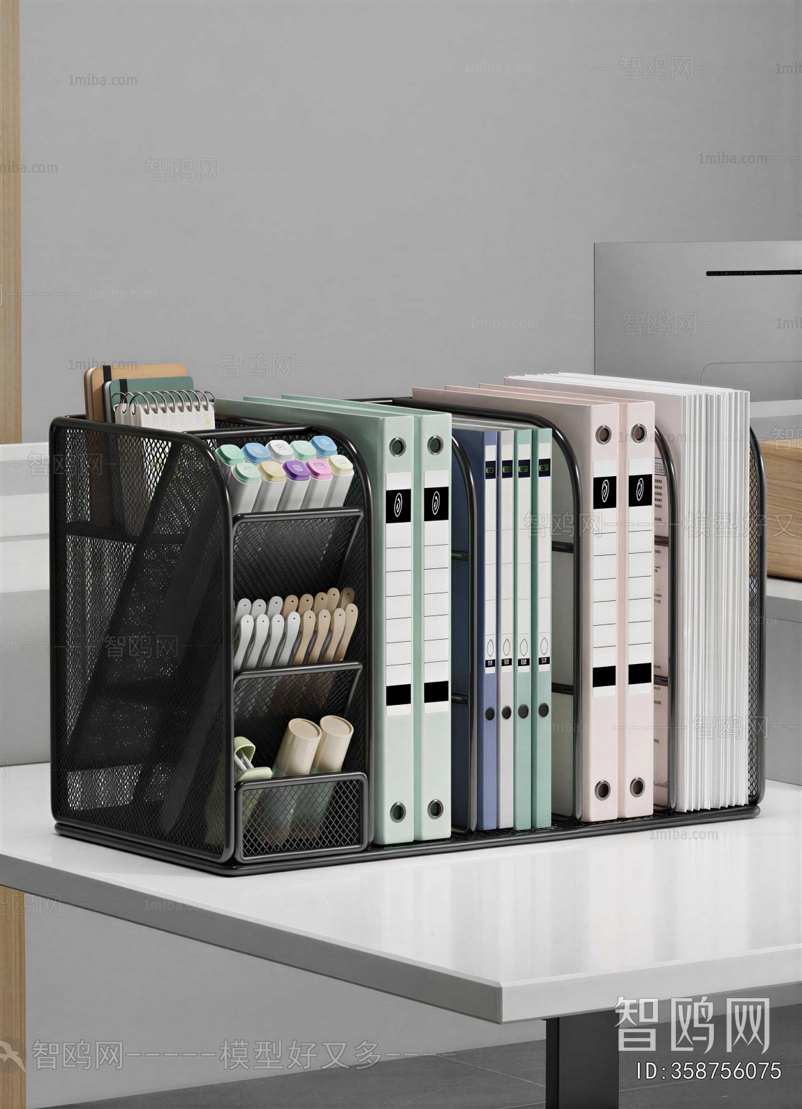 Modern Office Supplies