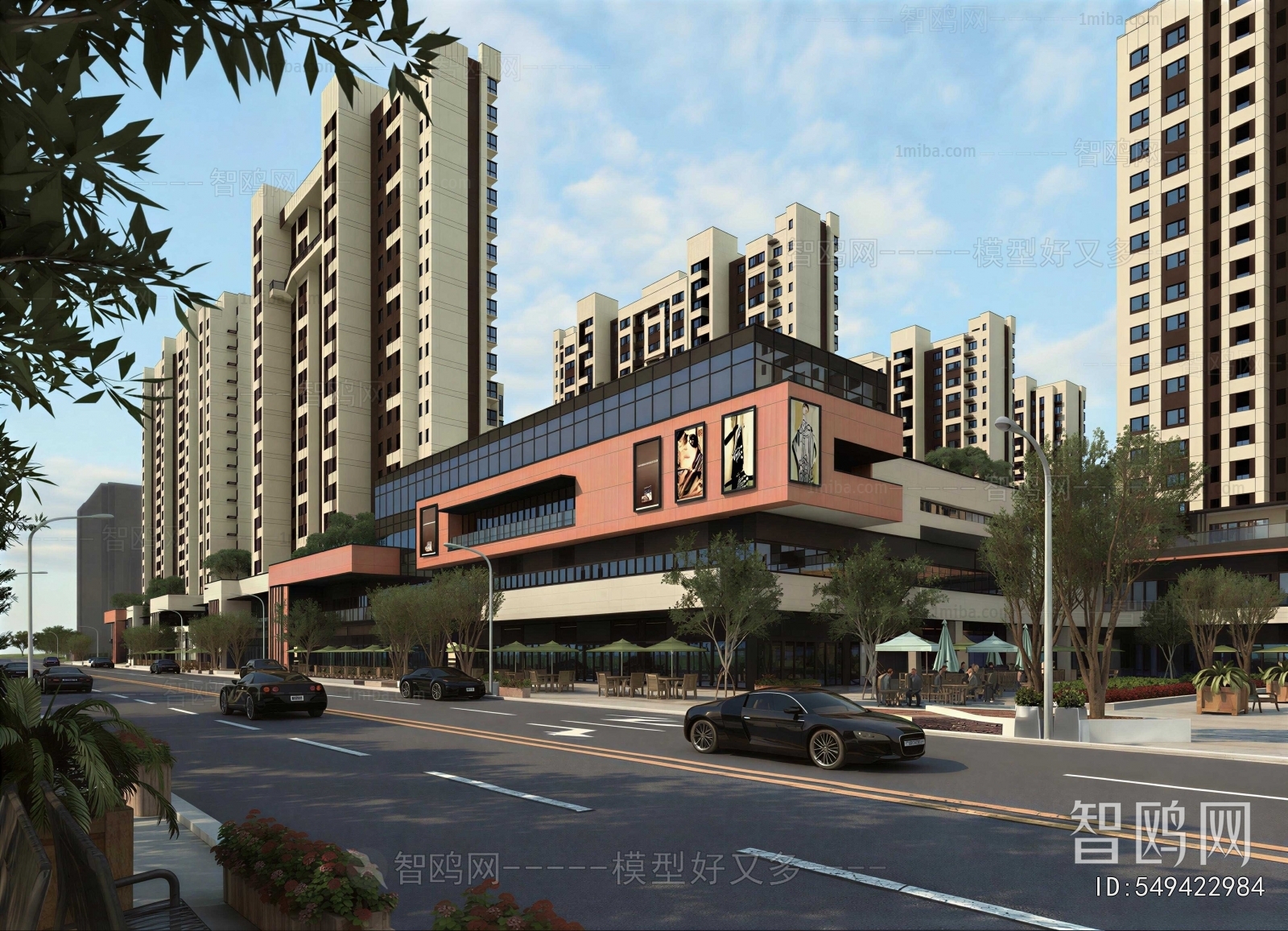 Modern Commercial Street