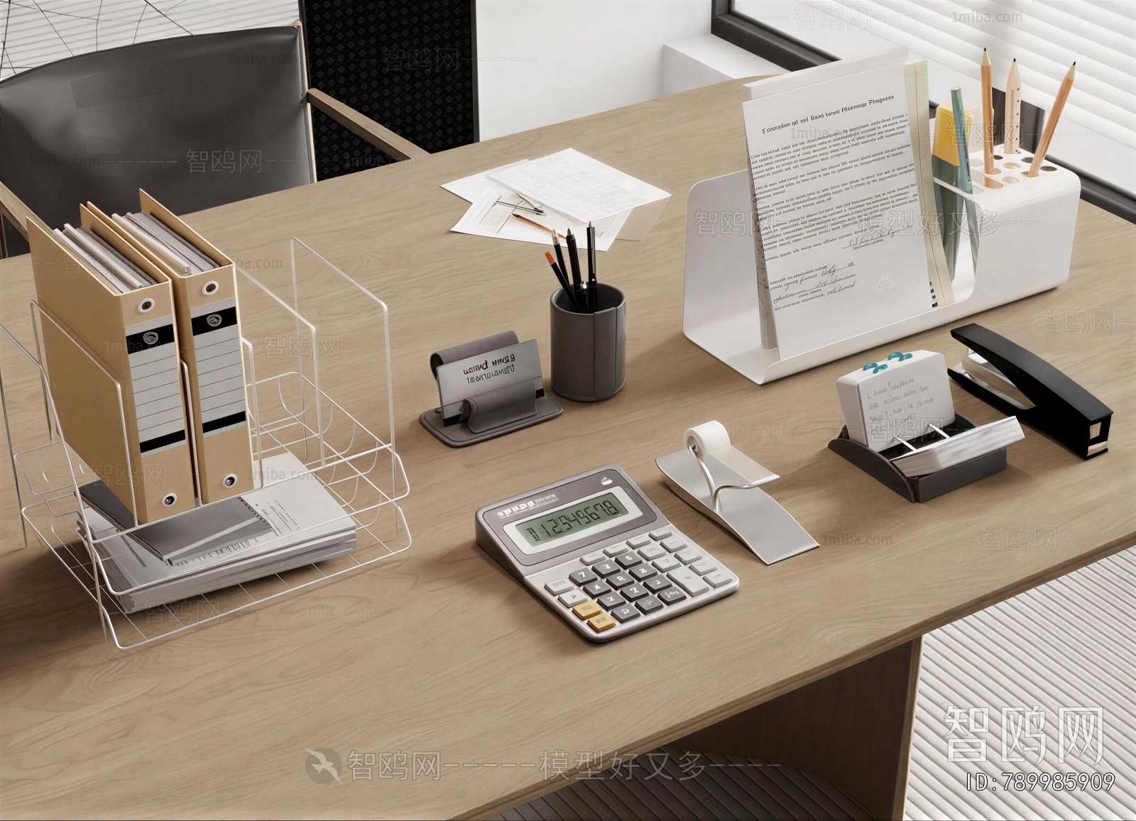 Modern Office Supplies