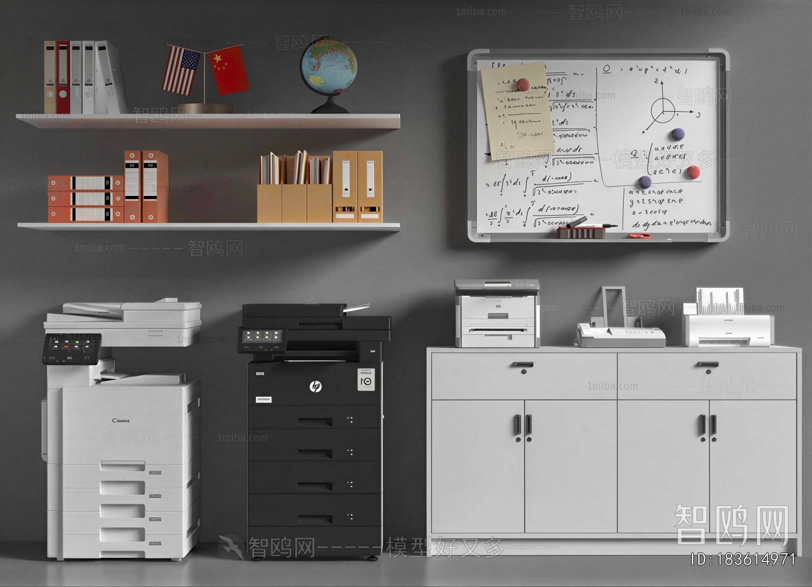Modern Office Equipment