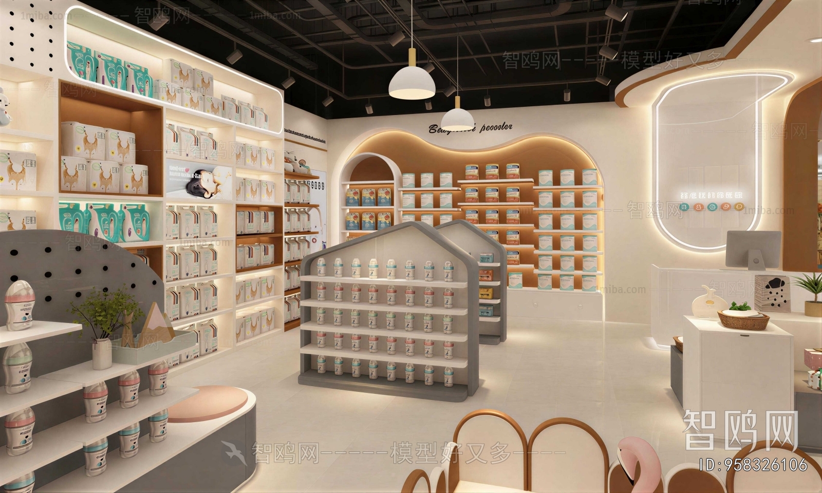 Modern Maternal And Infant Store