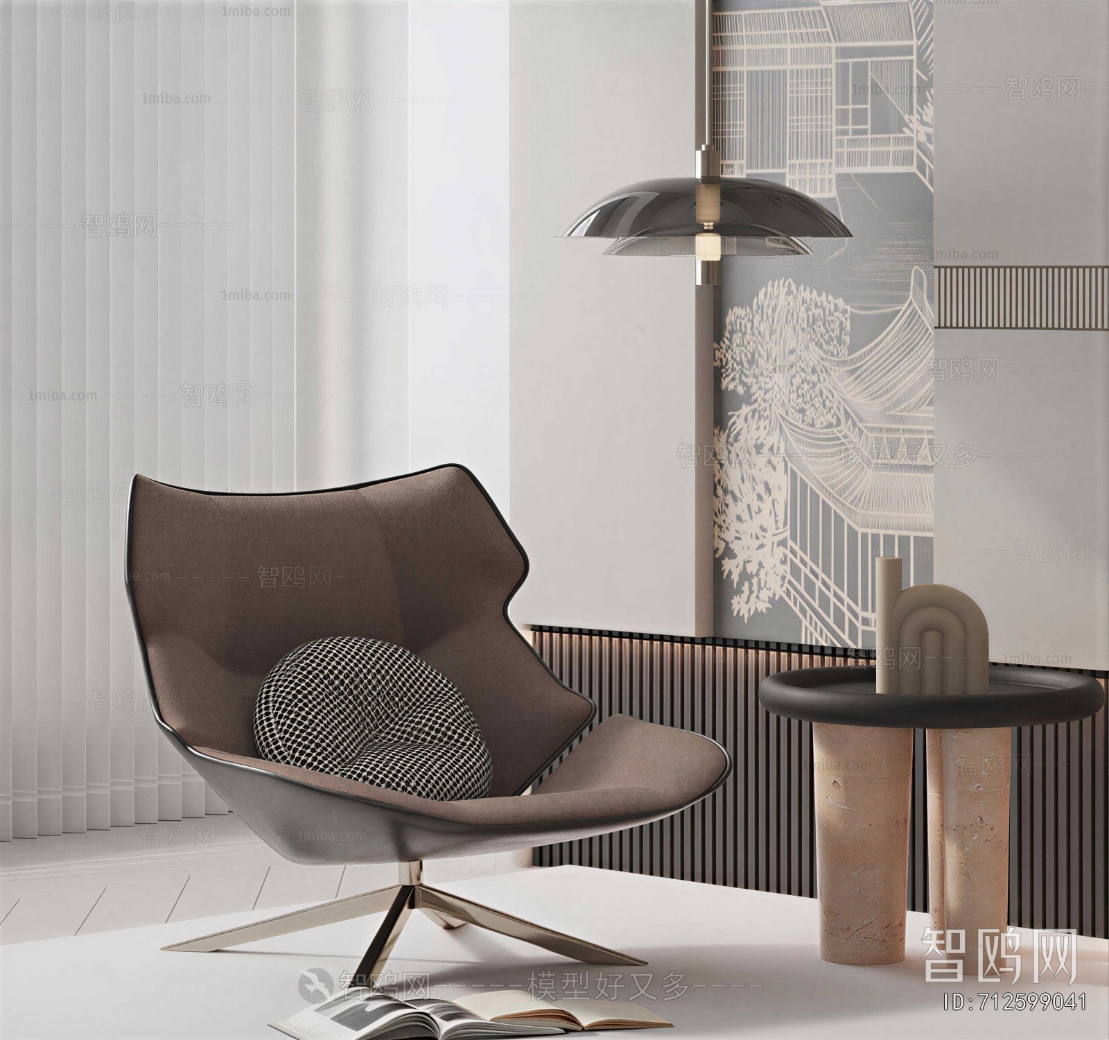 Modern Lounge Chair