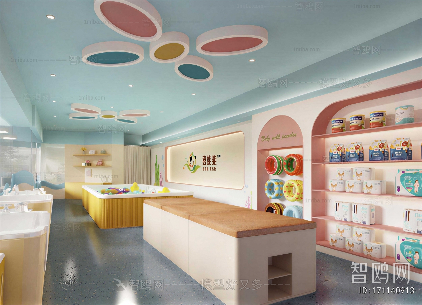 Modern Maternal And Infant Store