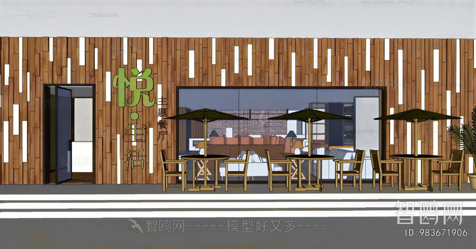 Modern Facade Element