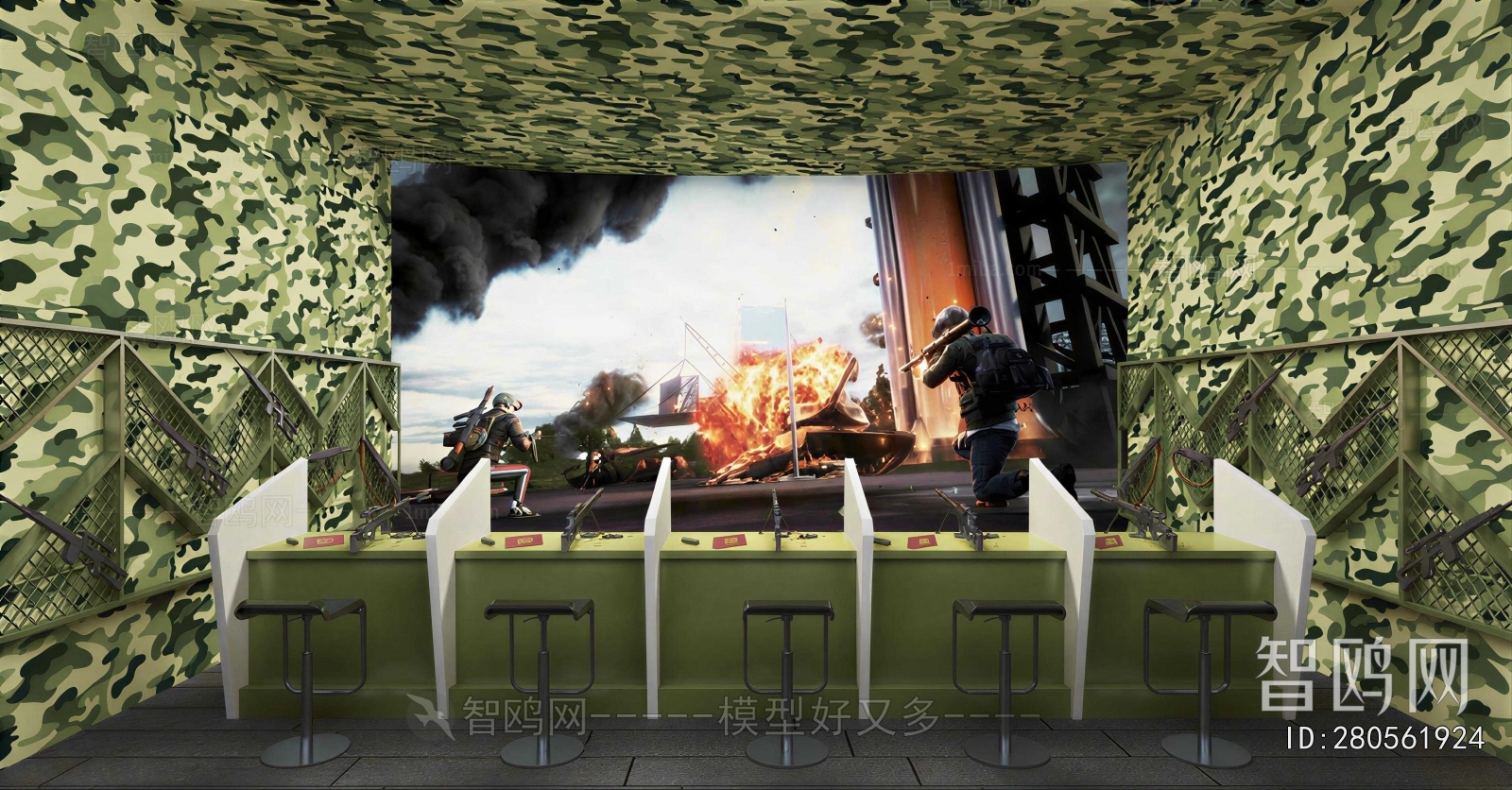 Modern Game Hall