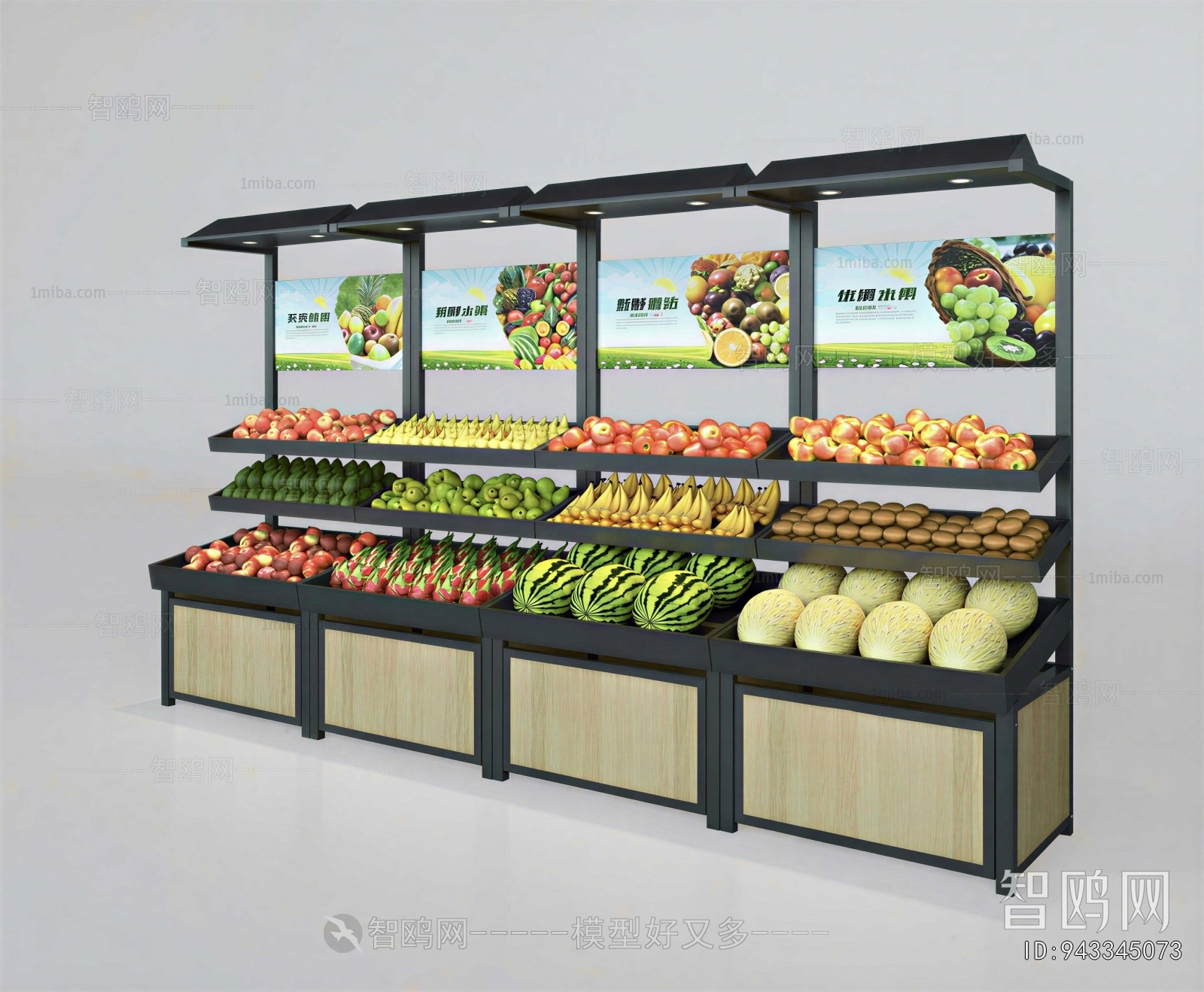 Modern Supermarket Shelf