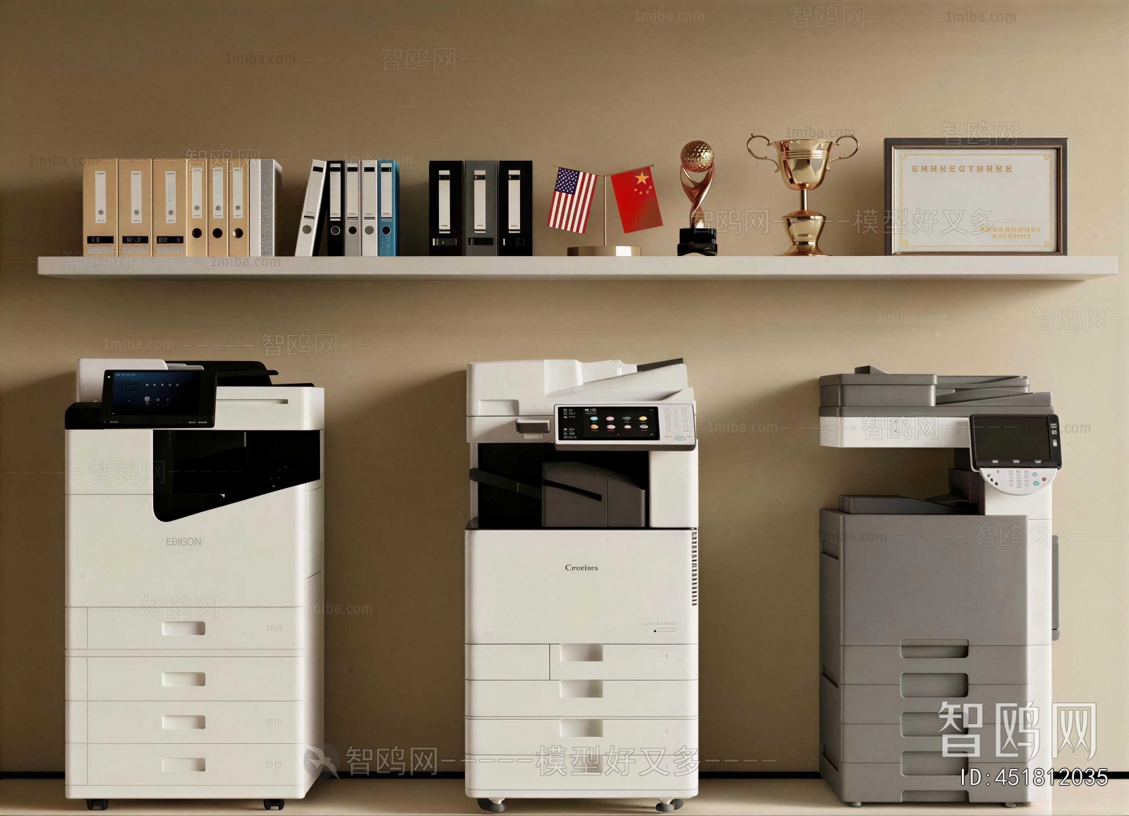 Modern Office Equipment
