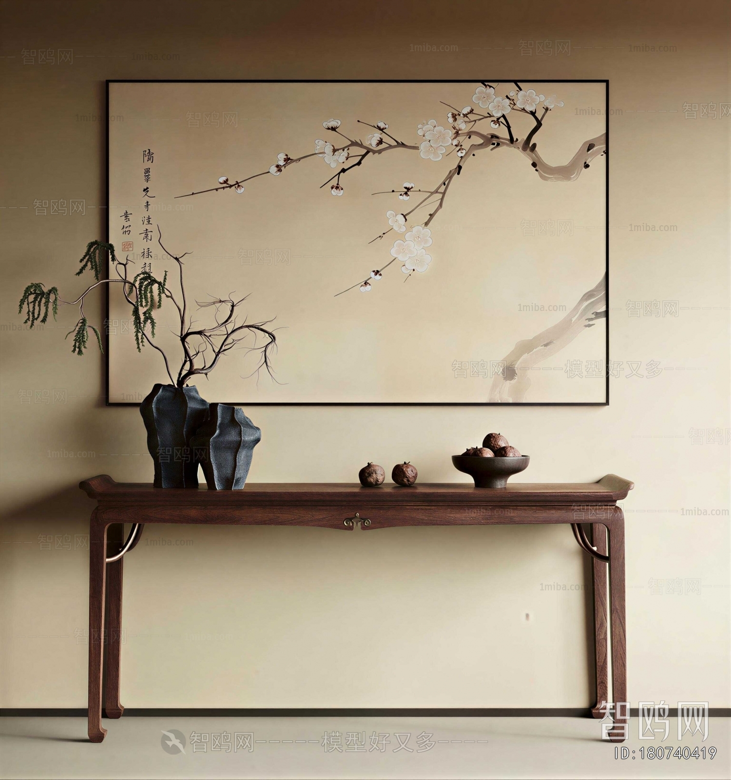 New Chinese Style Console