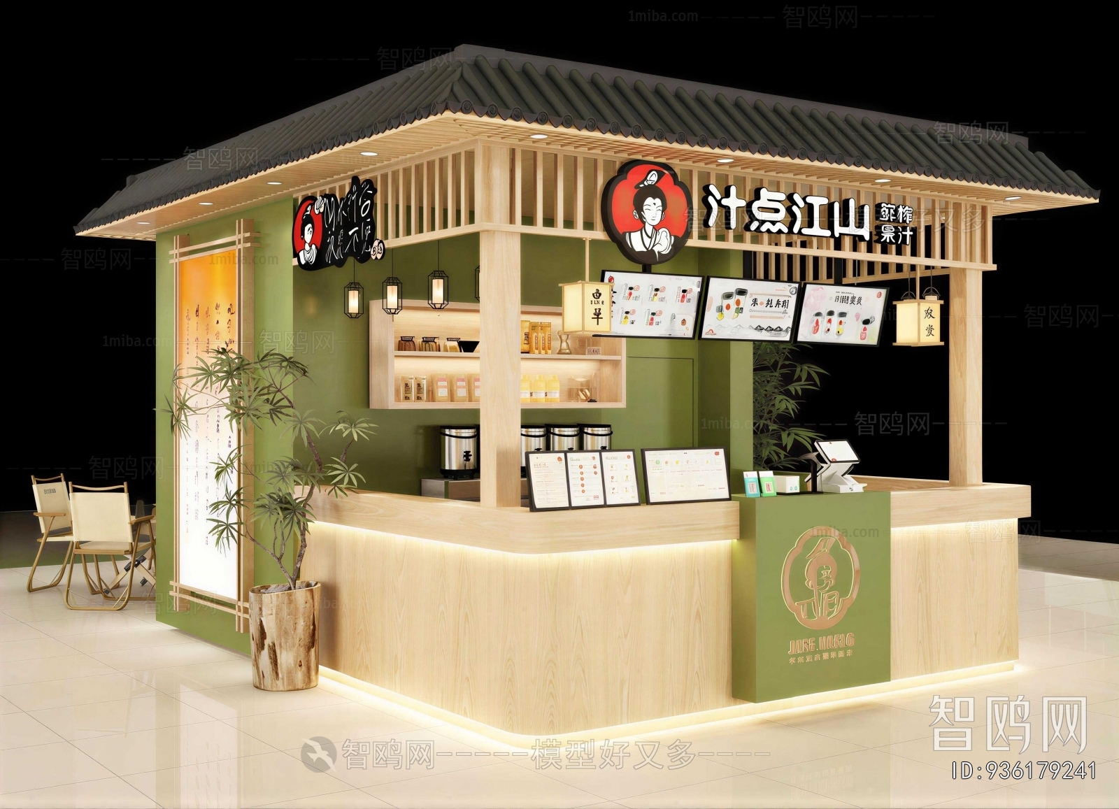 New Chinese Style Milk Tea Shop
