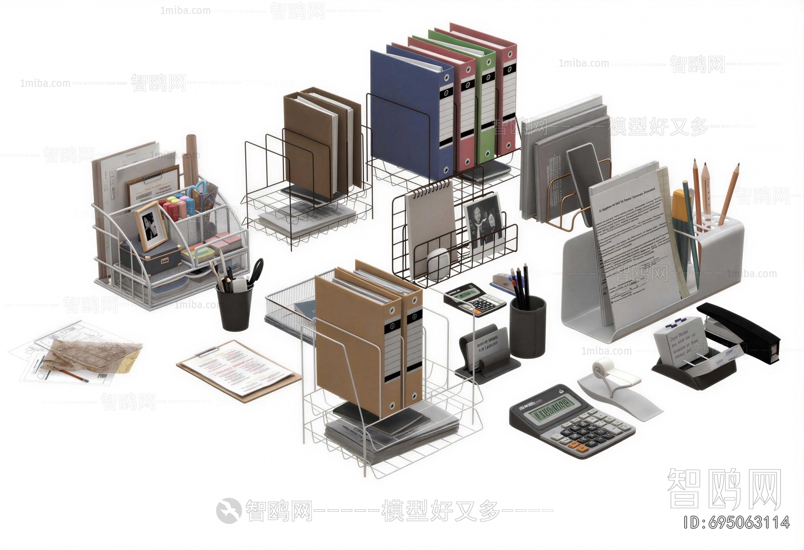Modern Office Supplies
