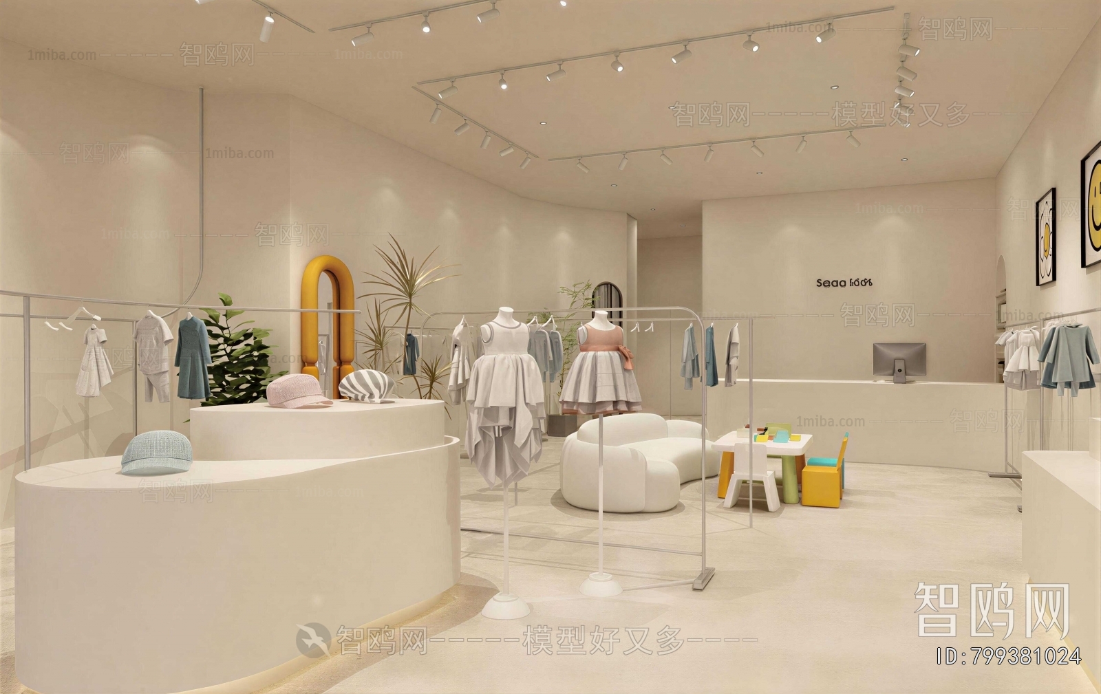 Modern Clothing Store