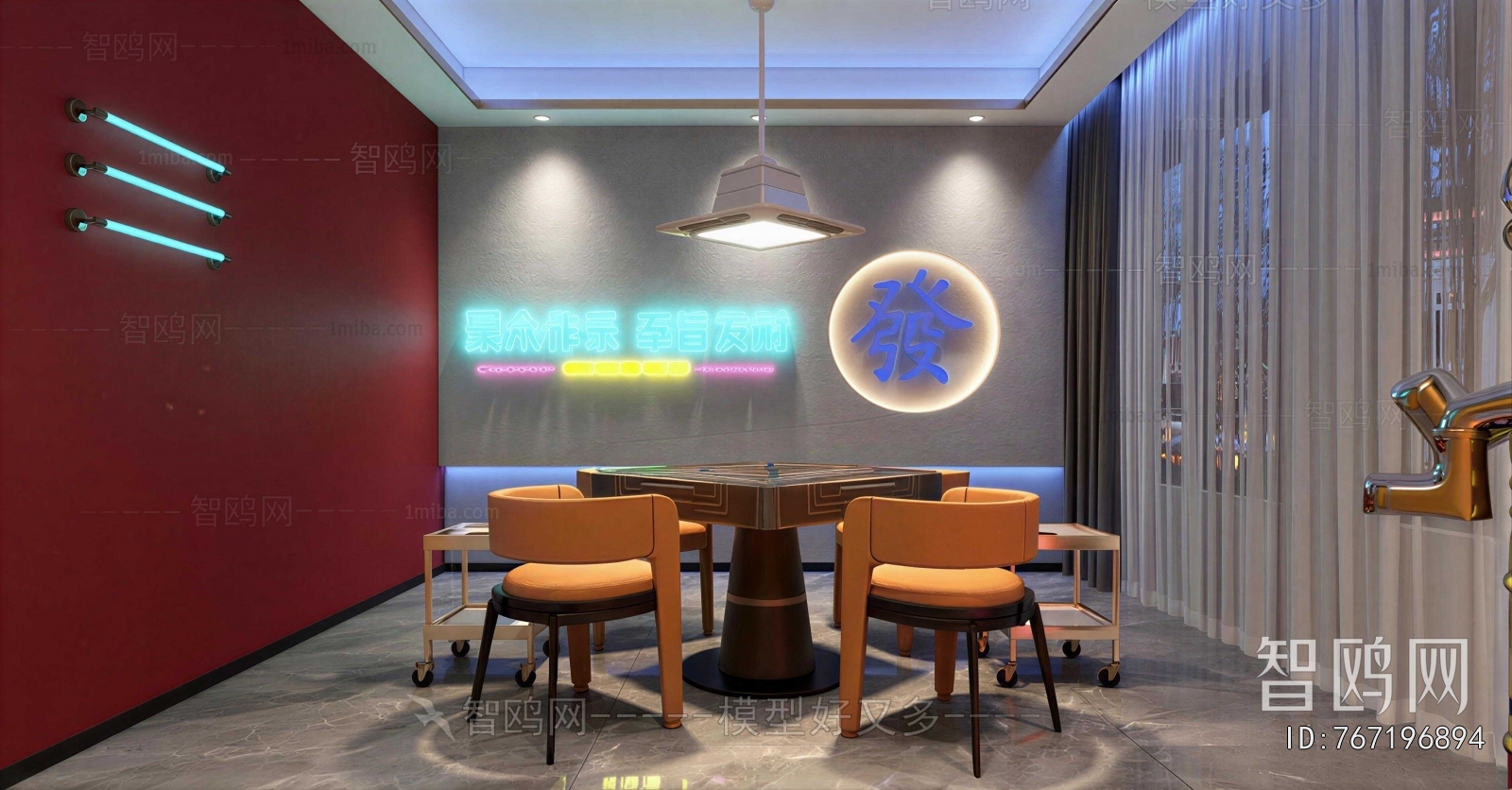 Modern Chess And Card Room