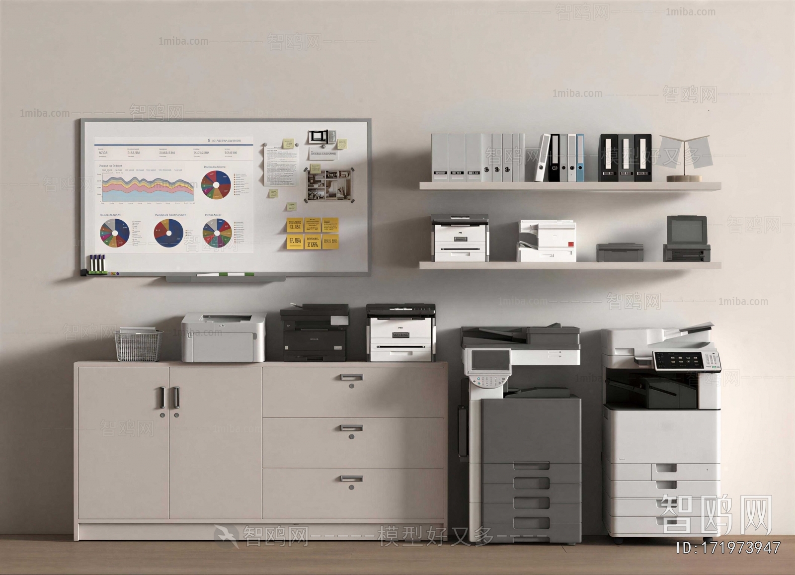 Modern File Cabinet