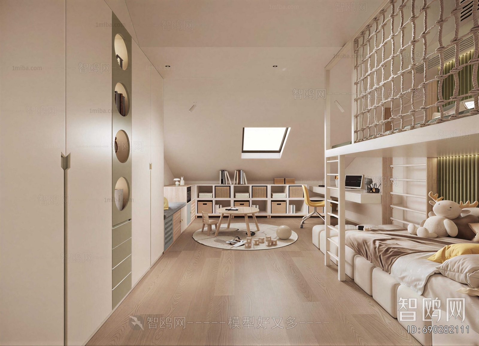 Modern Children's Room