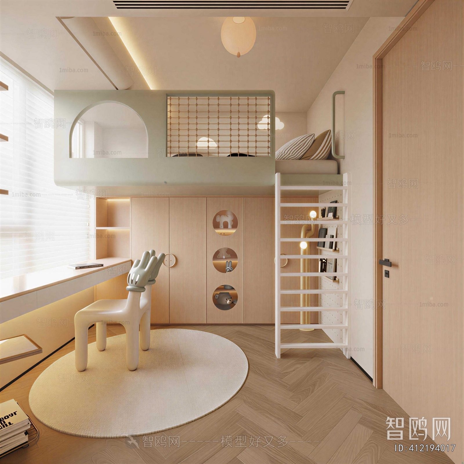 Modern Children's Room