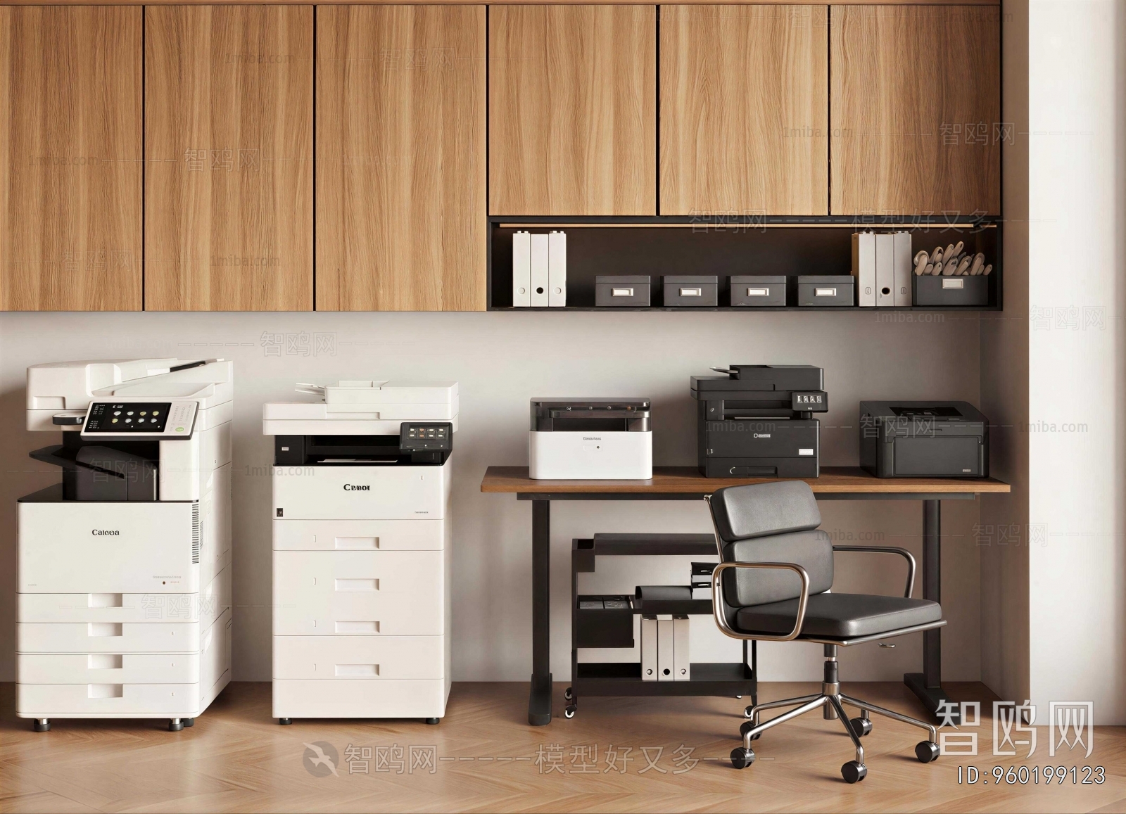 Modern File Cabinet