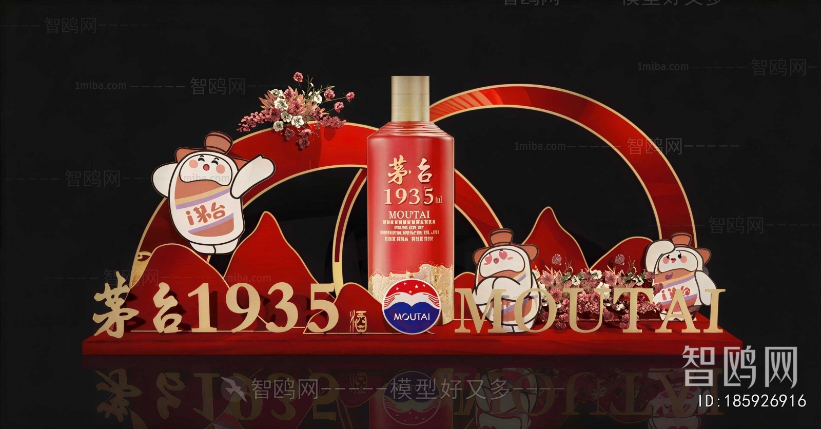 New Chinese Style Meichen