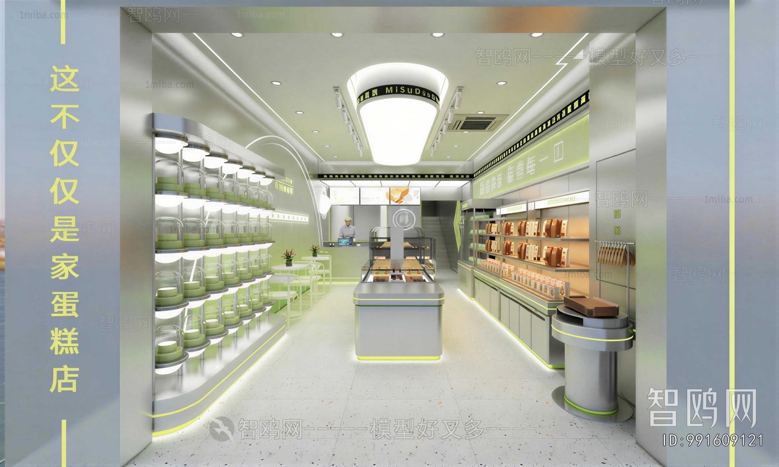 Modern Bakery